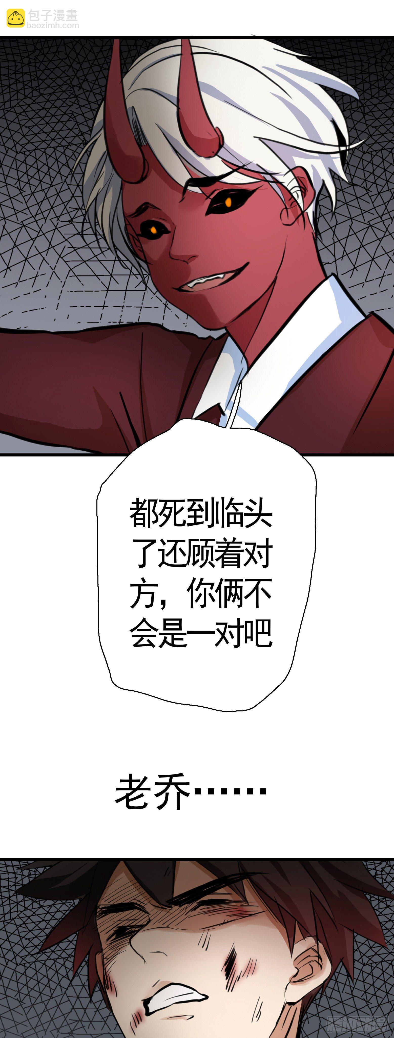 第30话 绝地反击-第31话