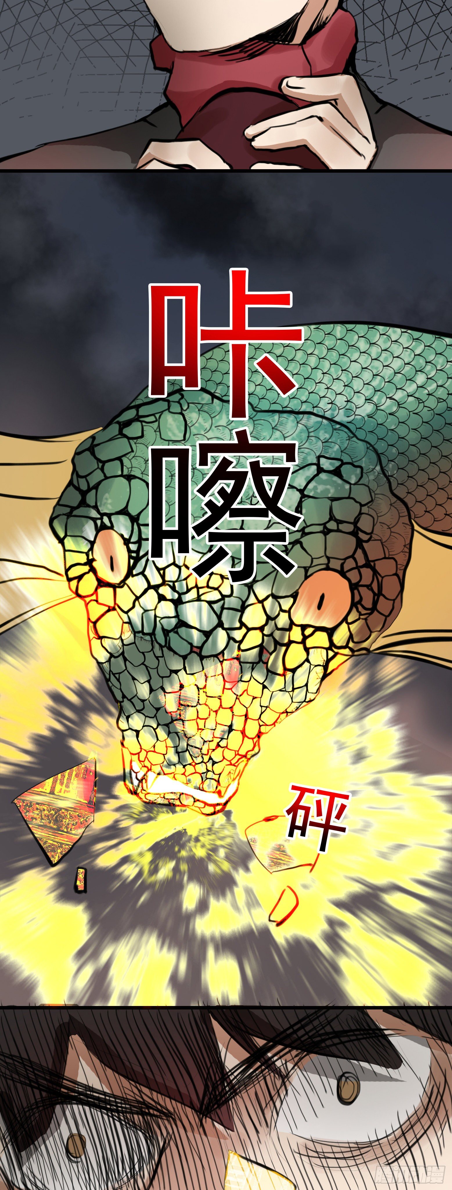 第30话 绝地反击-第31话