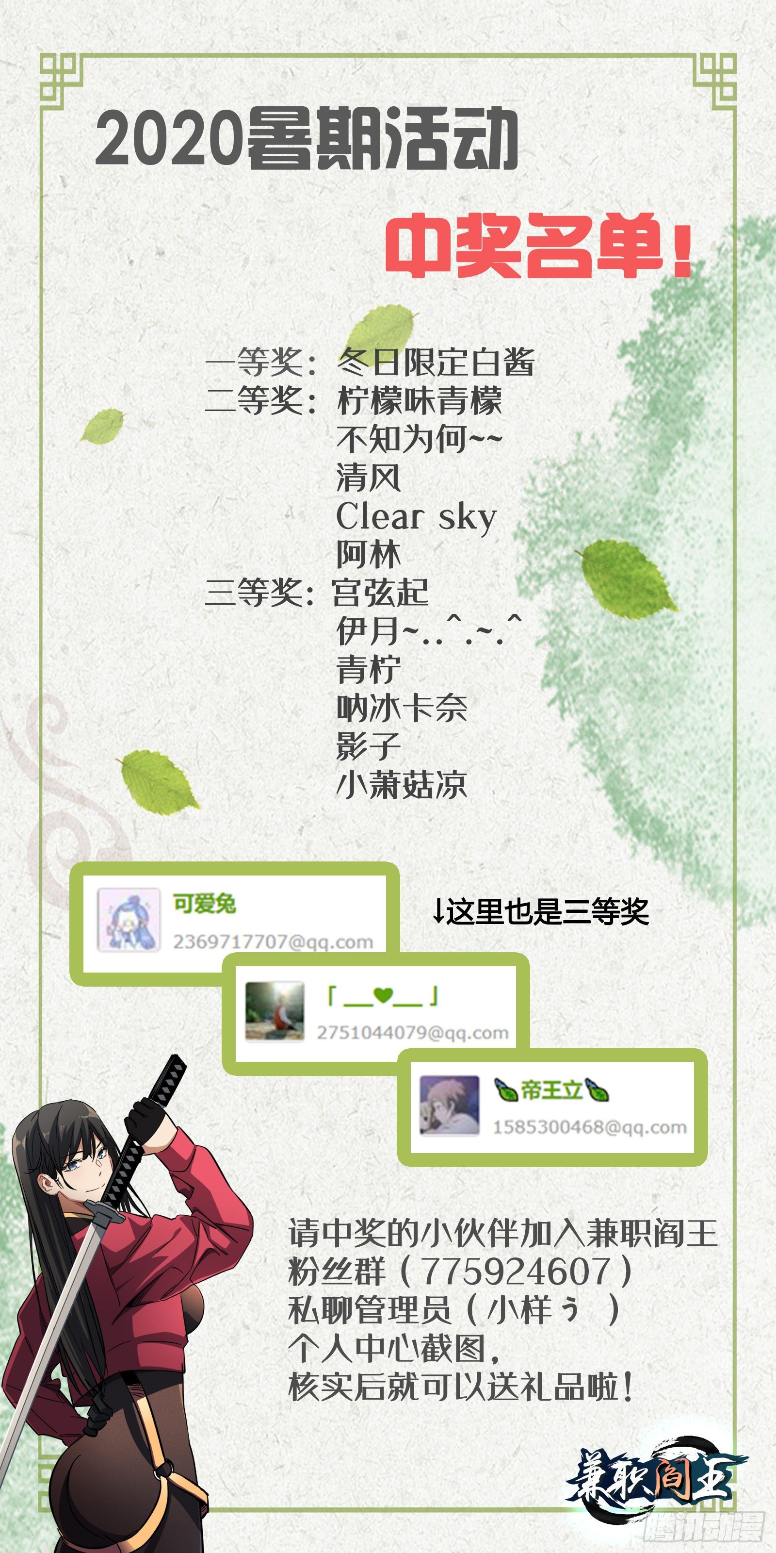 第30话 绝地反击-第31话