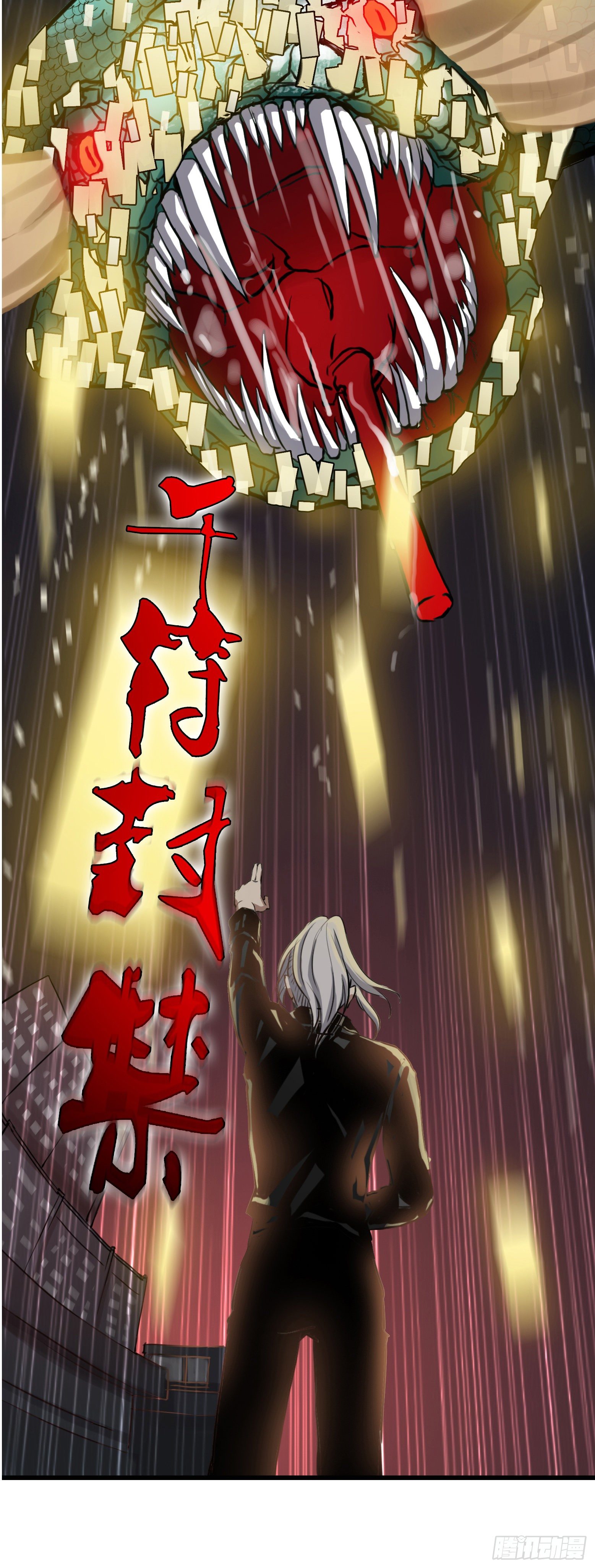 第30话 绝地反击-第31话