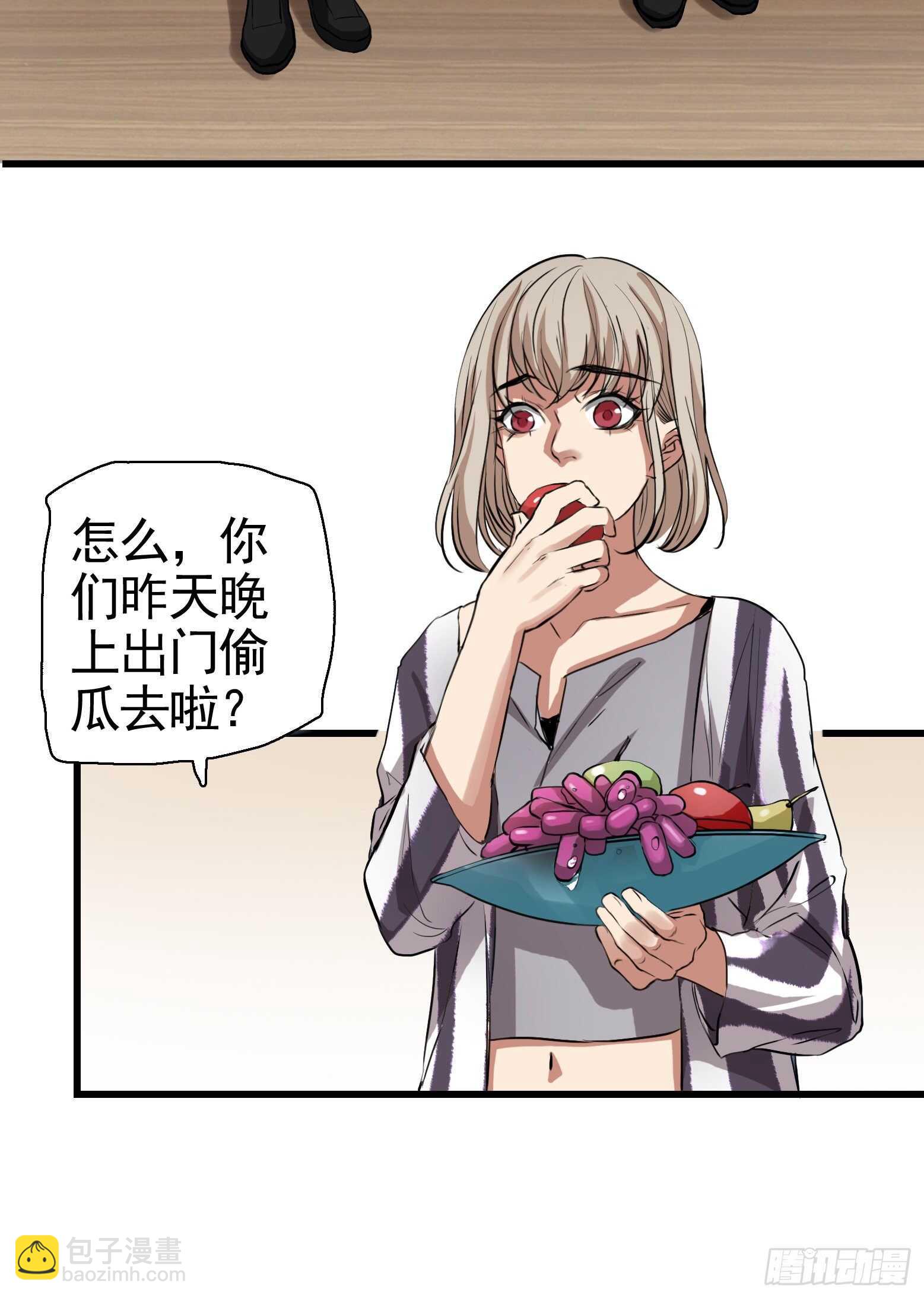 第34话 第一类接触-第35话