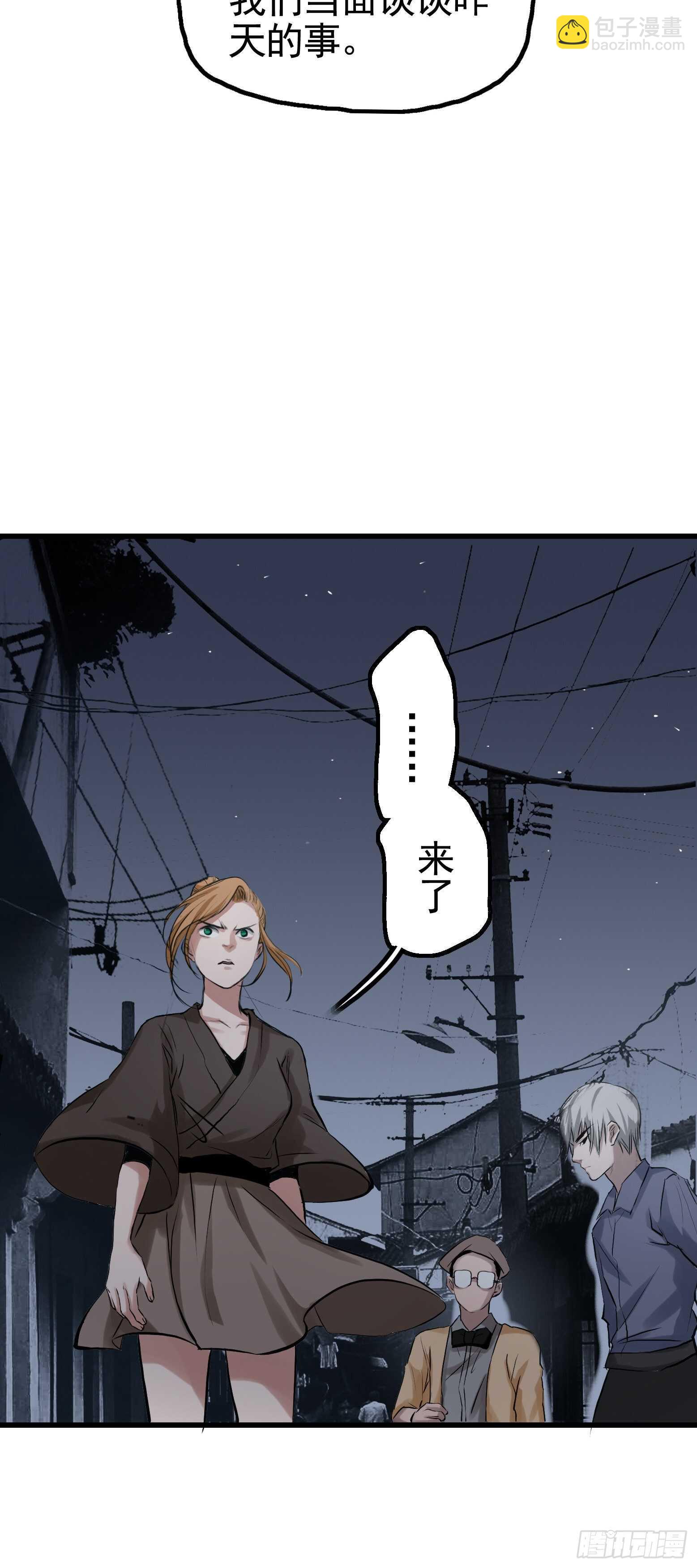 第34话 第一类接触-第35话