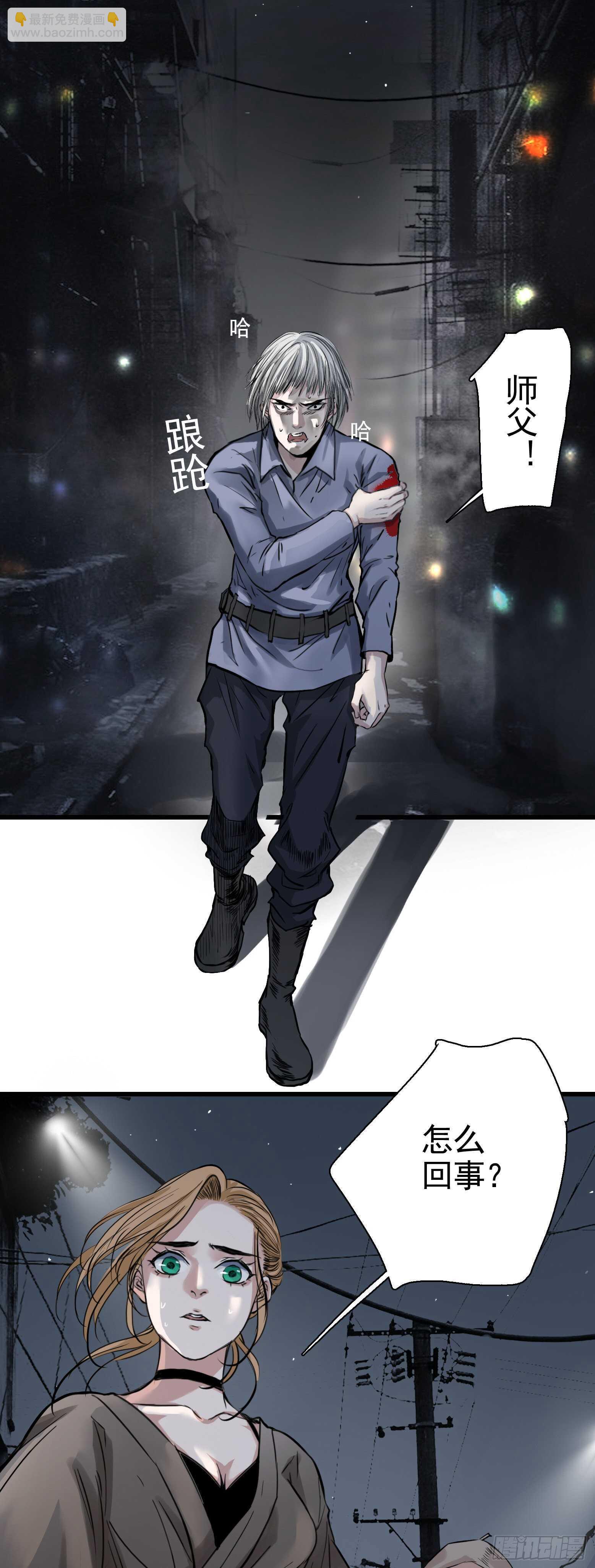 第34话 第一类接触-第35话