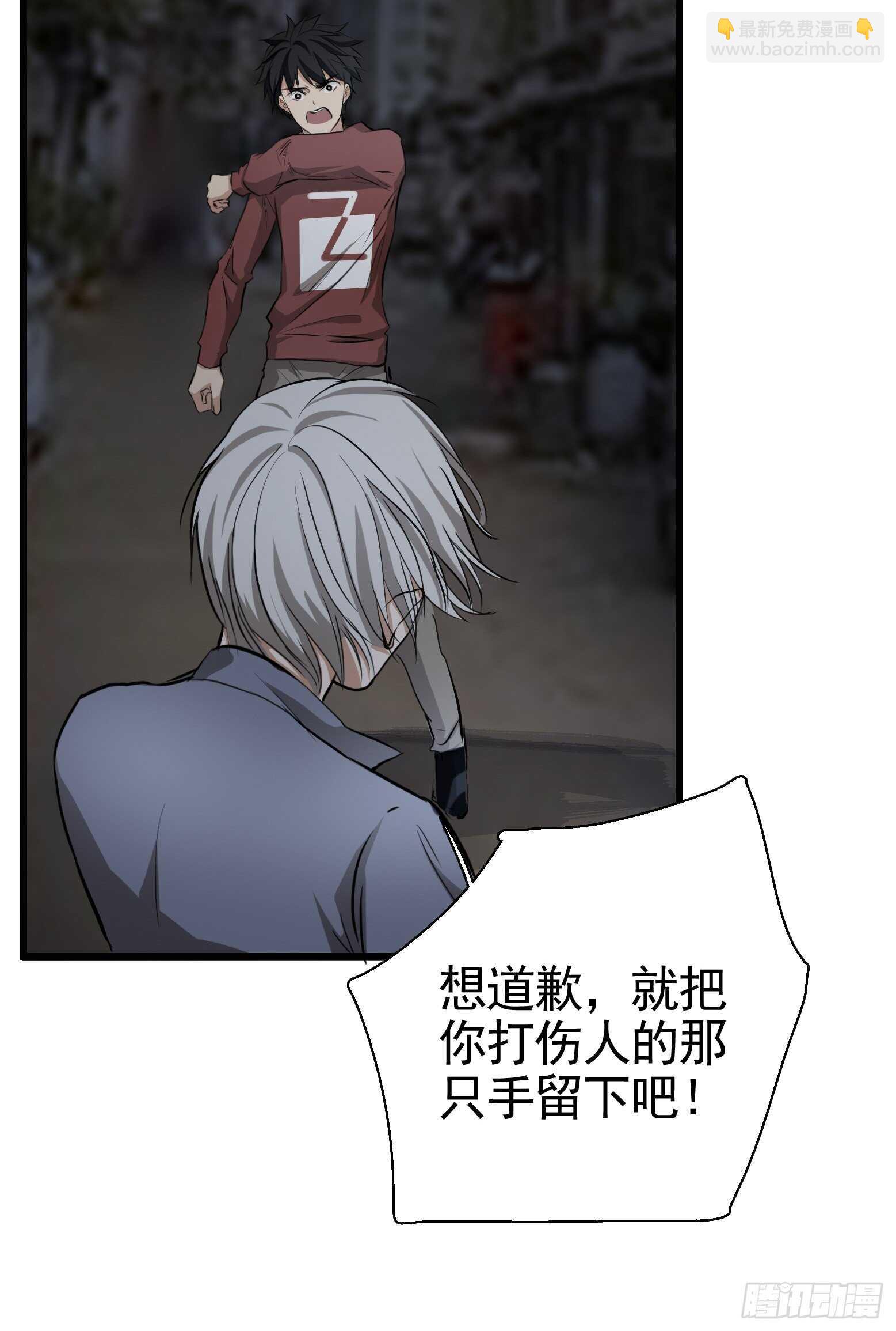 第34话 第一类接触-第35话