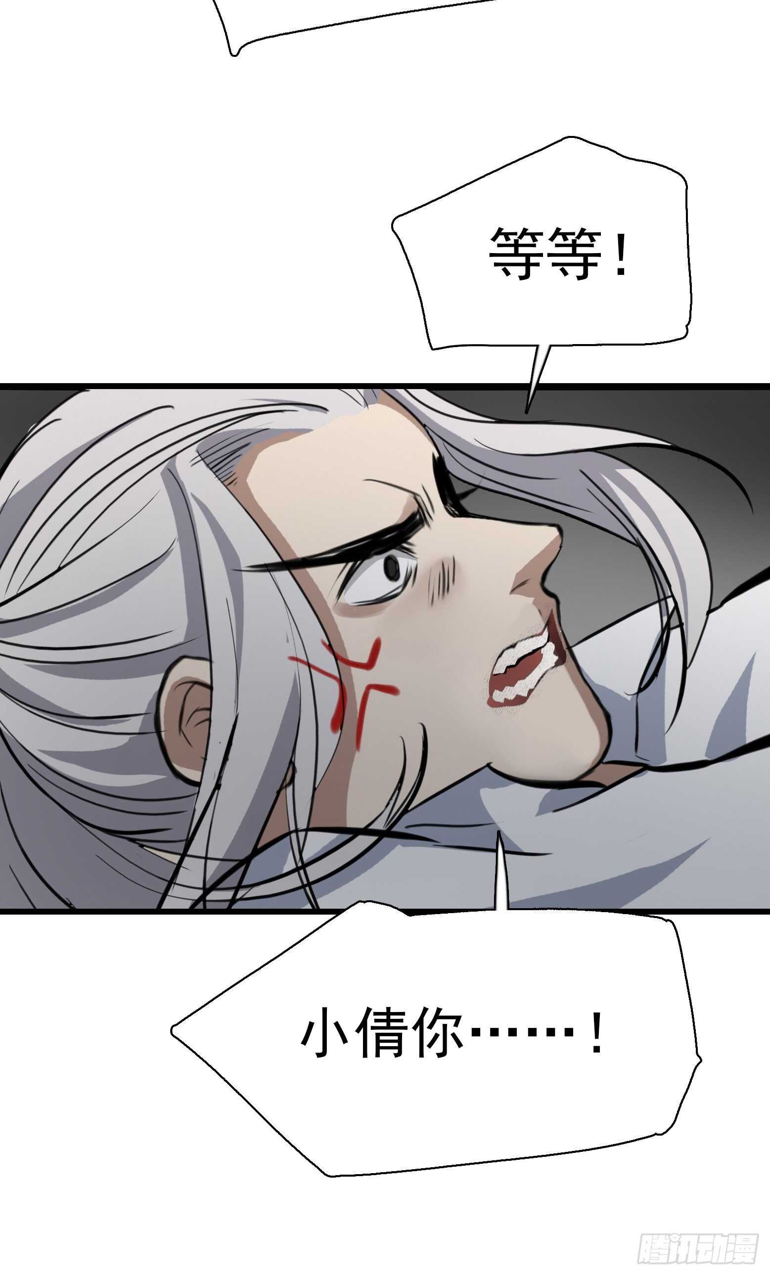 第34话 第一类接触-第35话