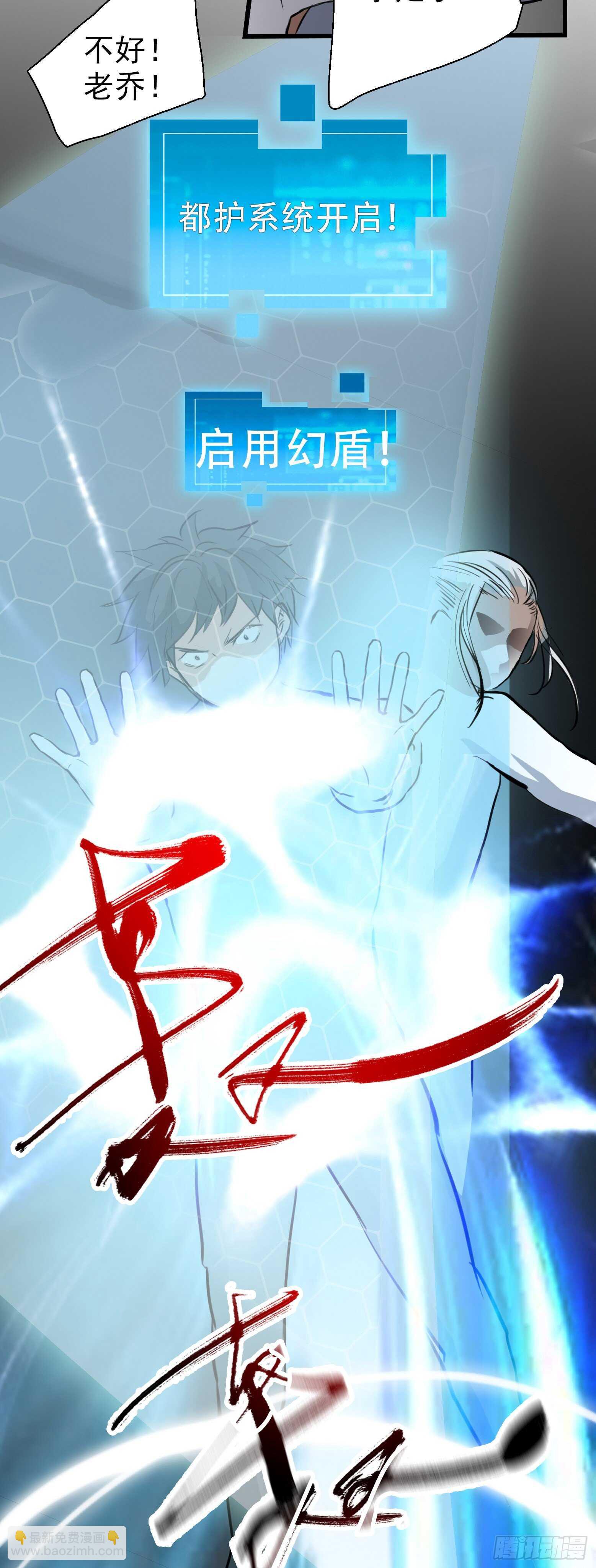 第34话 第一类接触-第35话