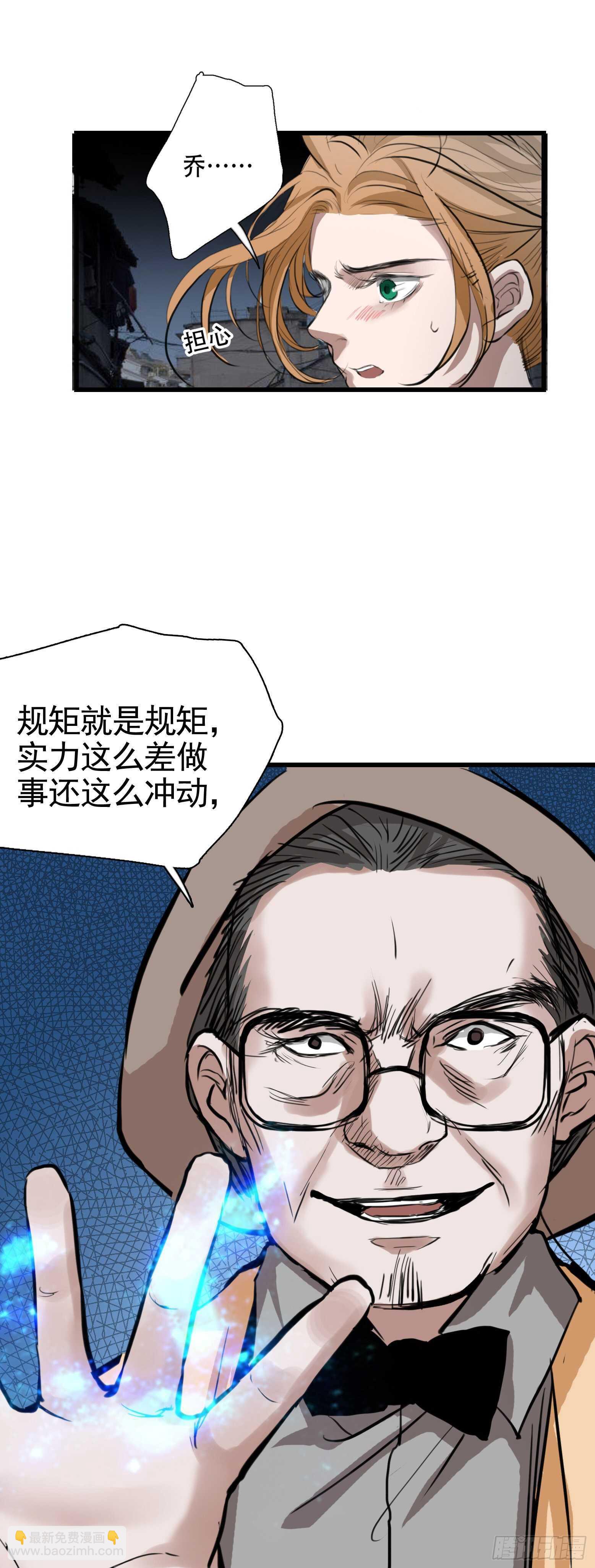 第34话 第一类接触-第35话