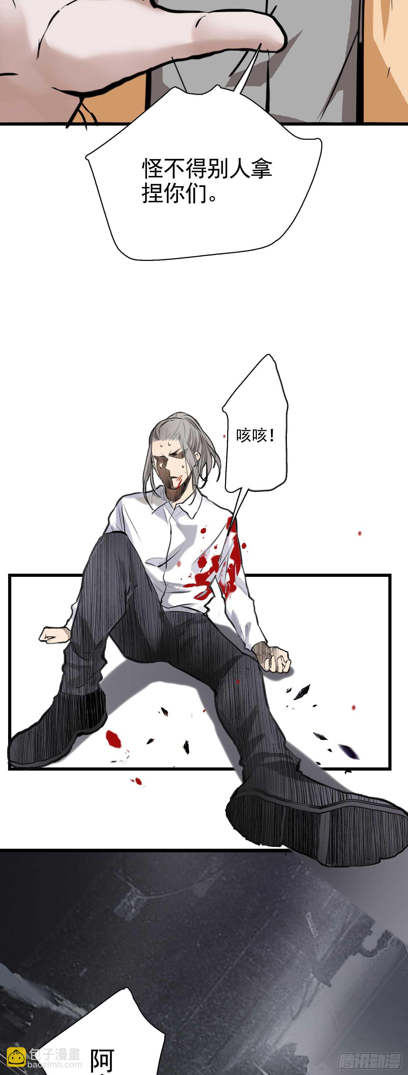 第34话 第一类接触-第35话