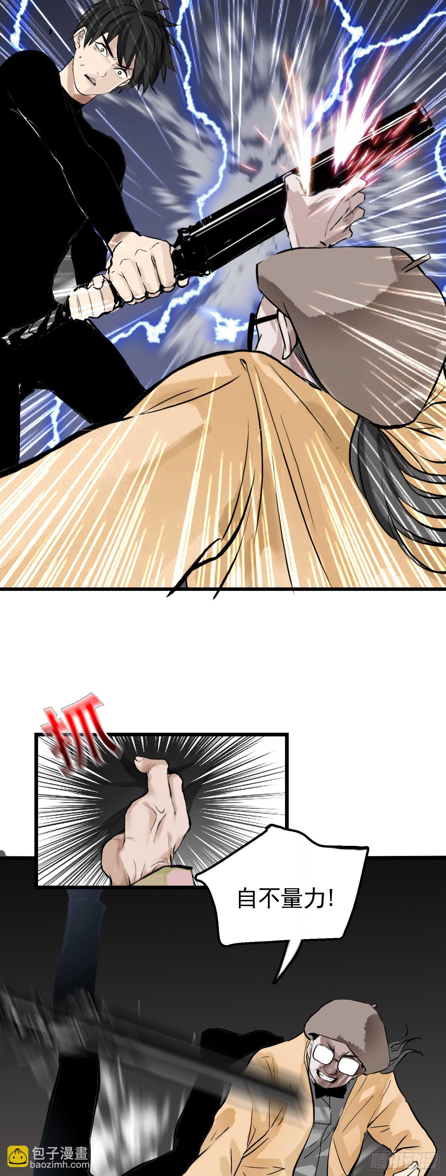 第34话 第一类接触-第35话