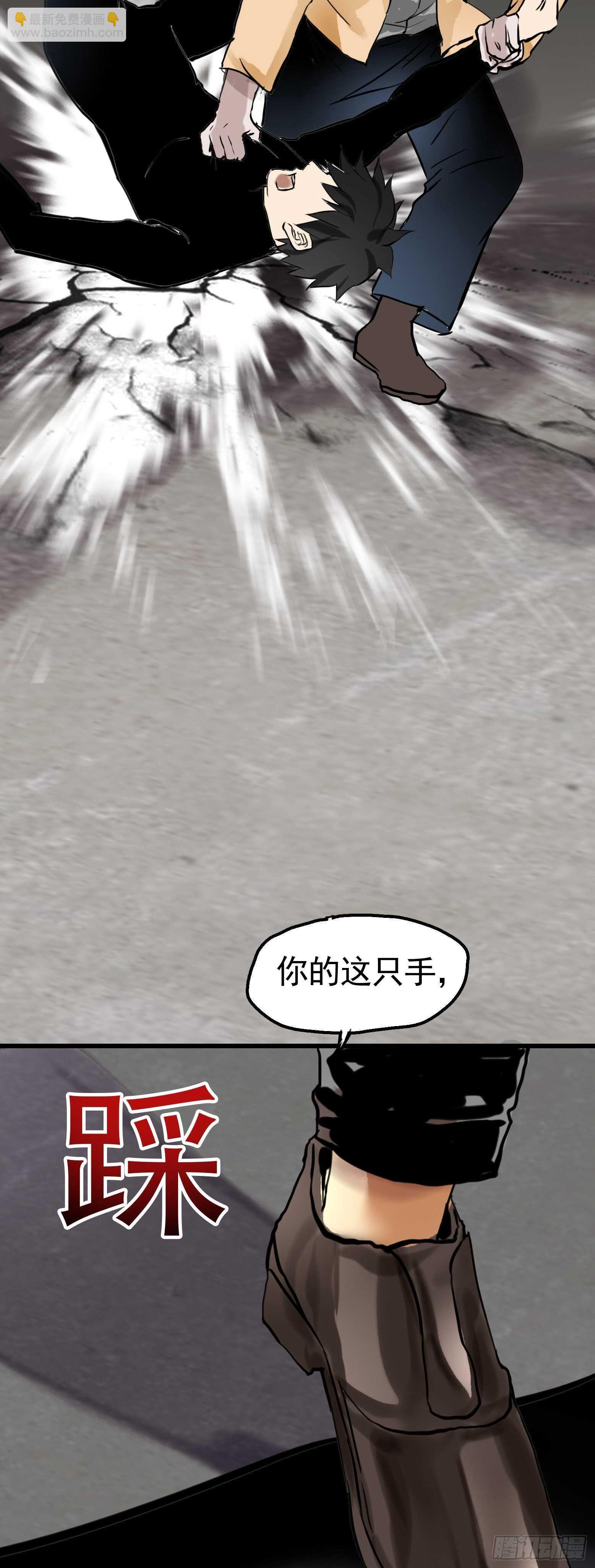 第34话 第一类接触-第35话