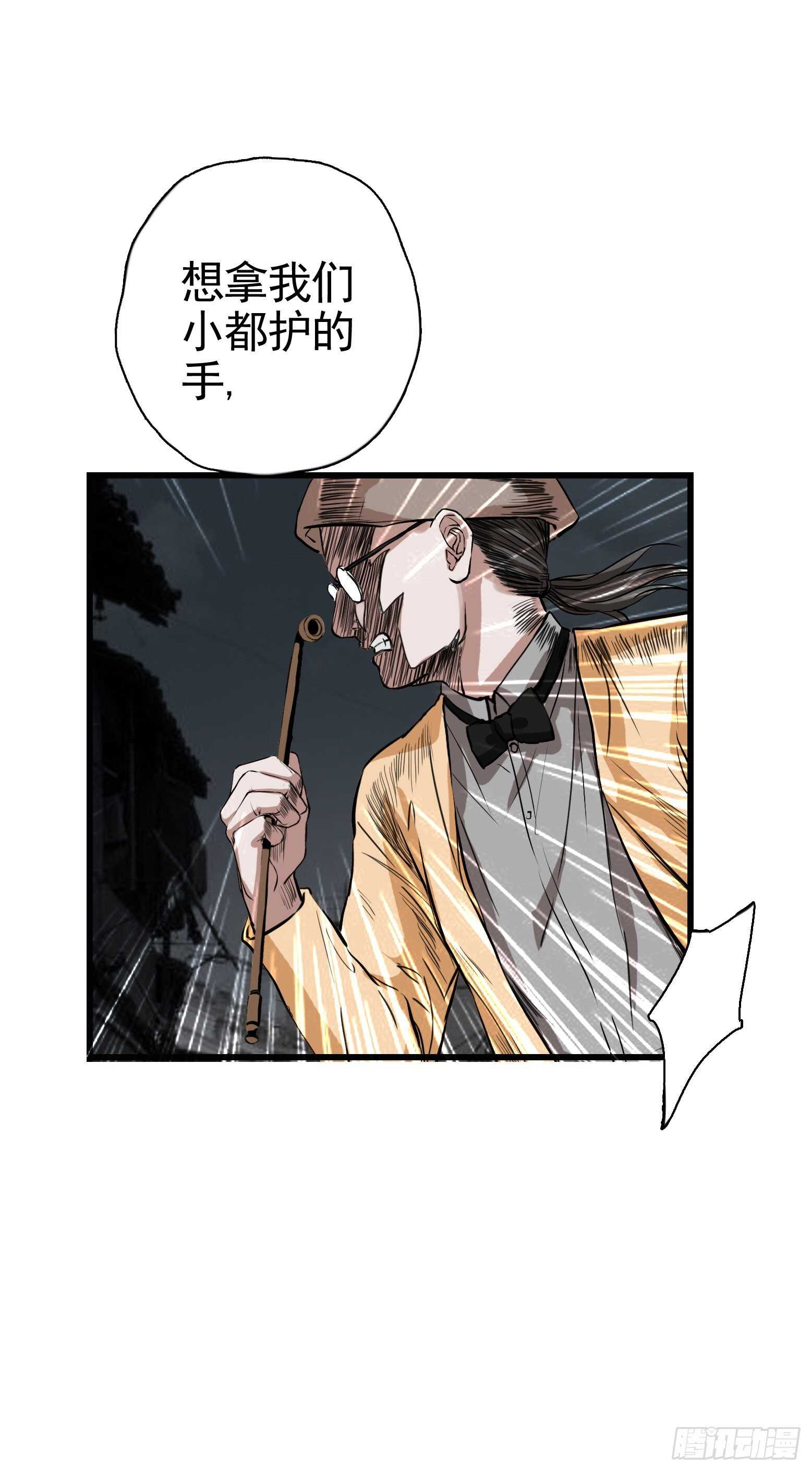 第34话 第一类接触-第35话