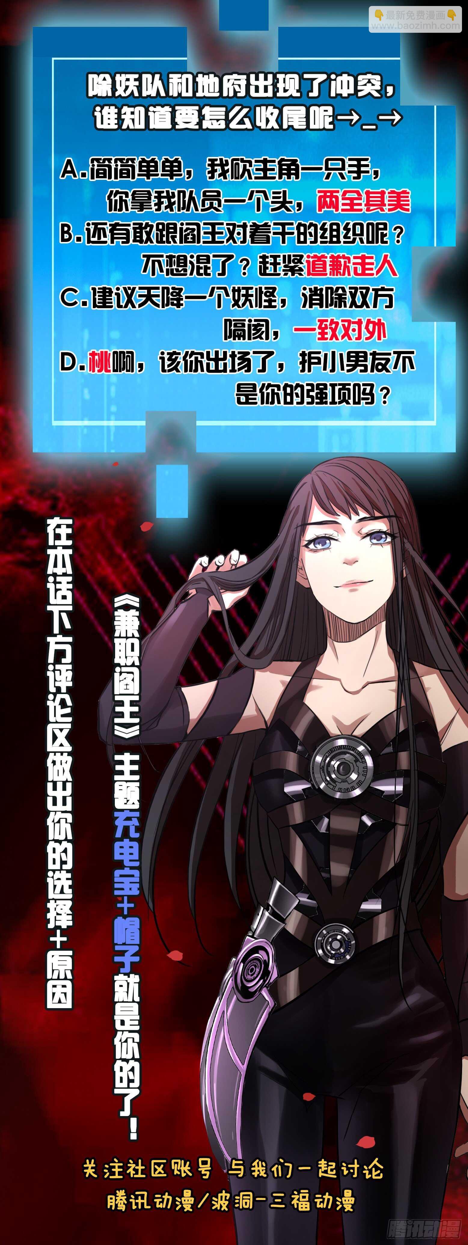 第34话 第一类接触-第35话