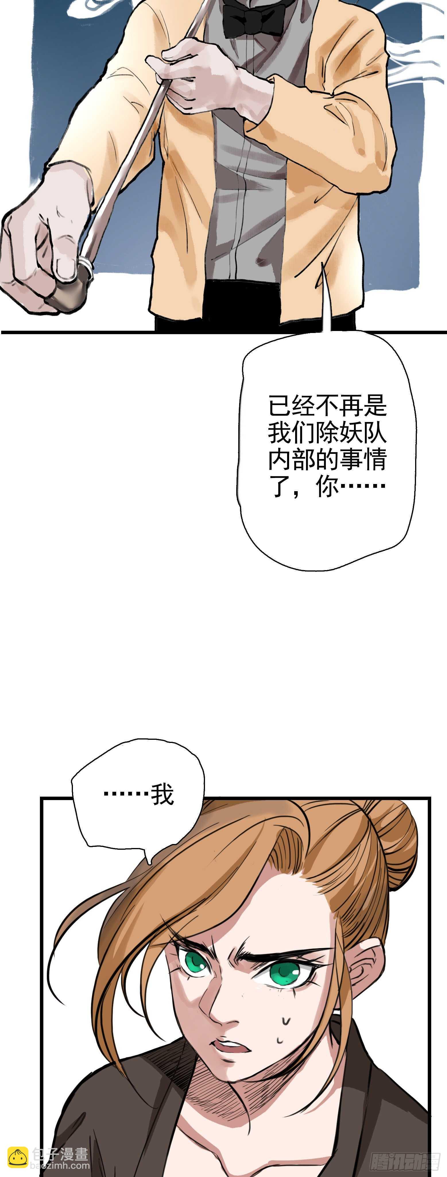 第34话 第一类接触-第35话