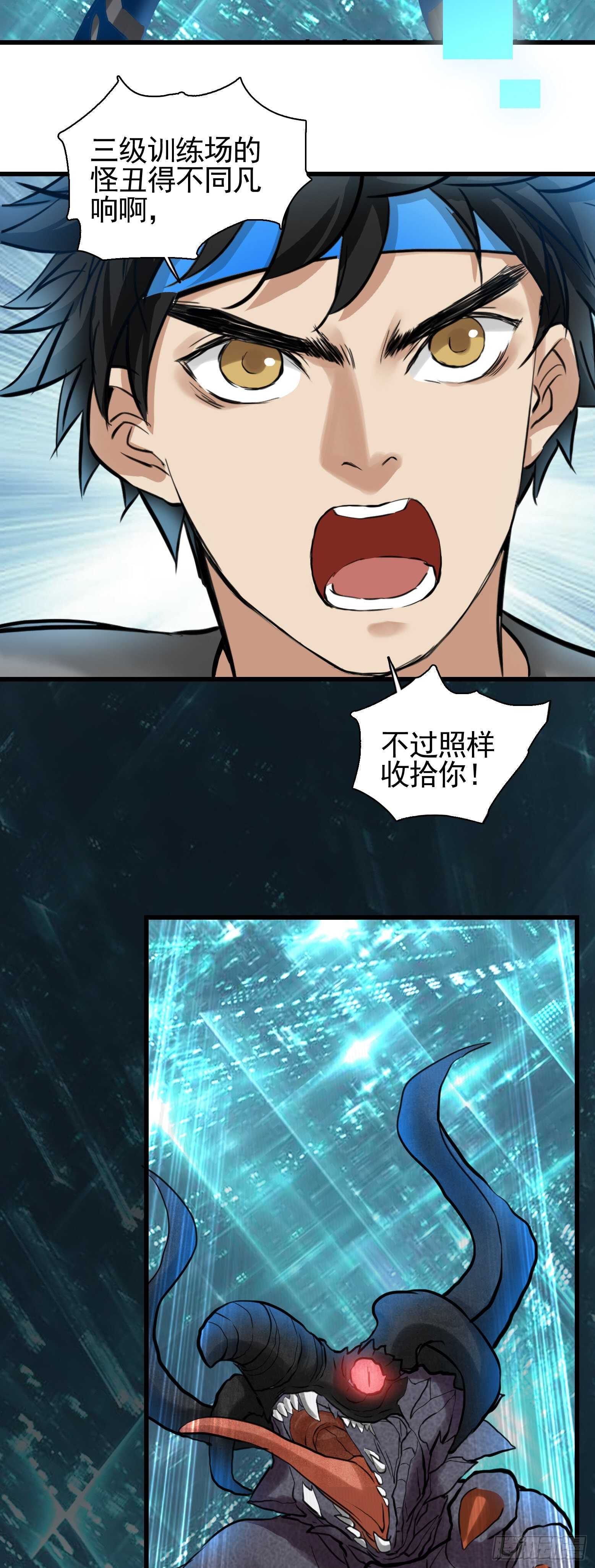 第36话 地府秘话-第37话