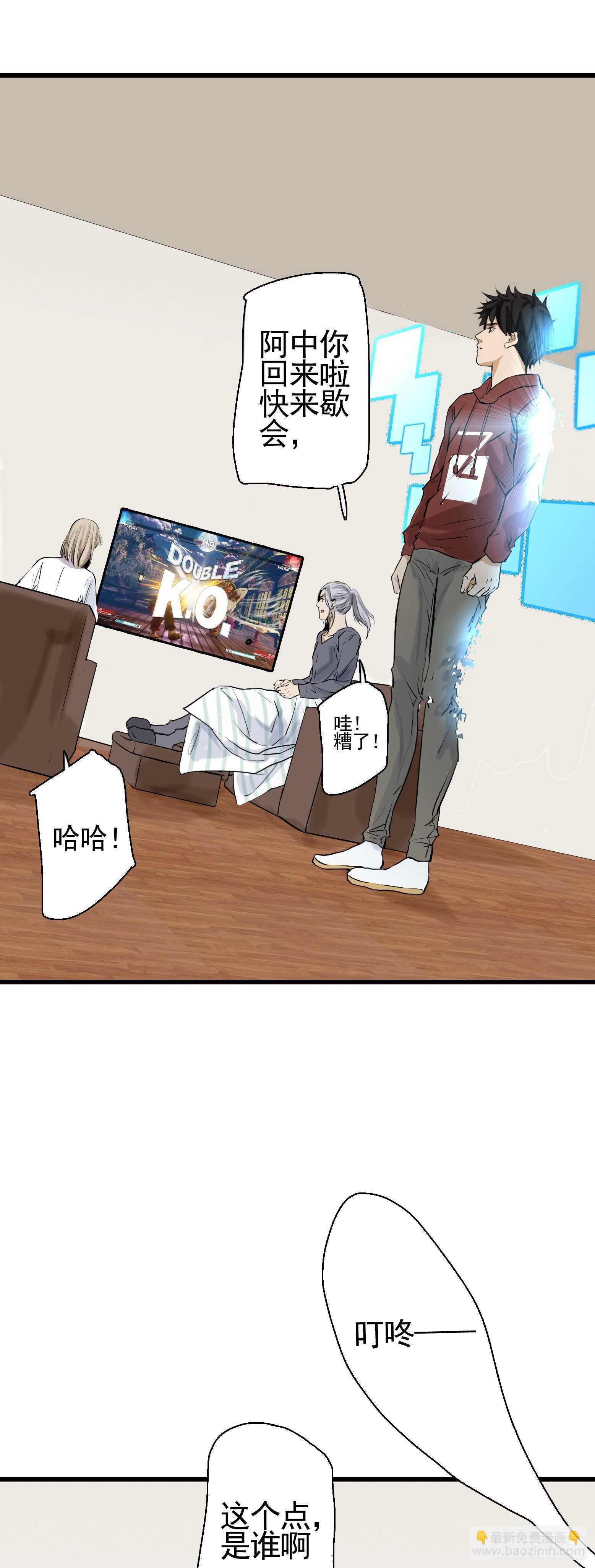 第36话 地府秘话-第37话