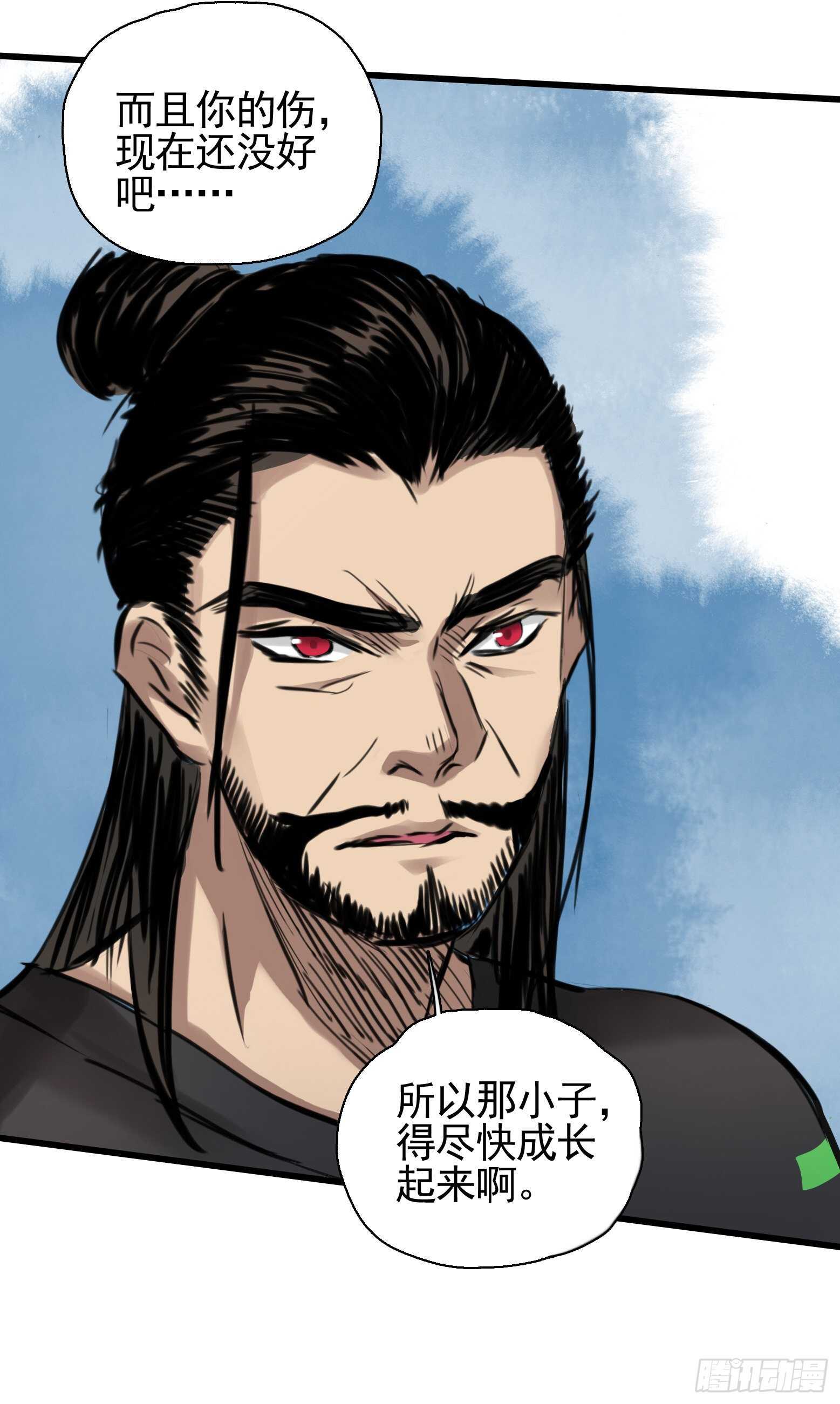 第36话 地府秘话-第37话