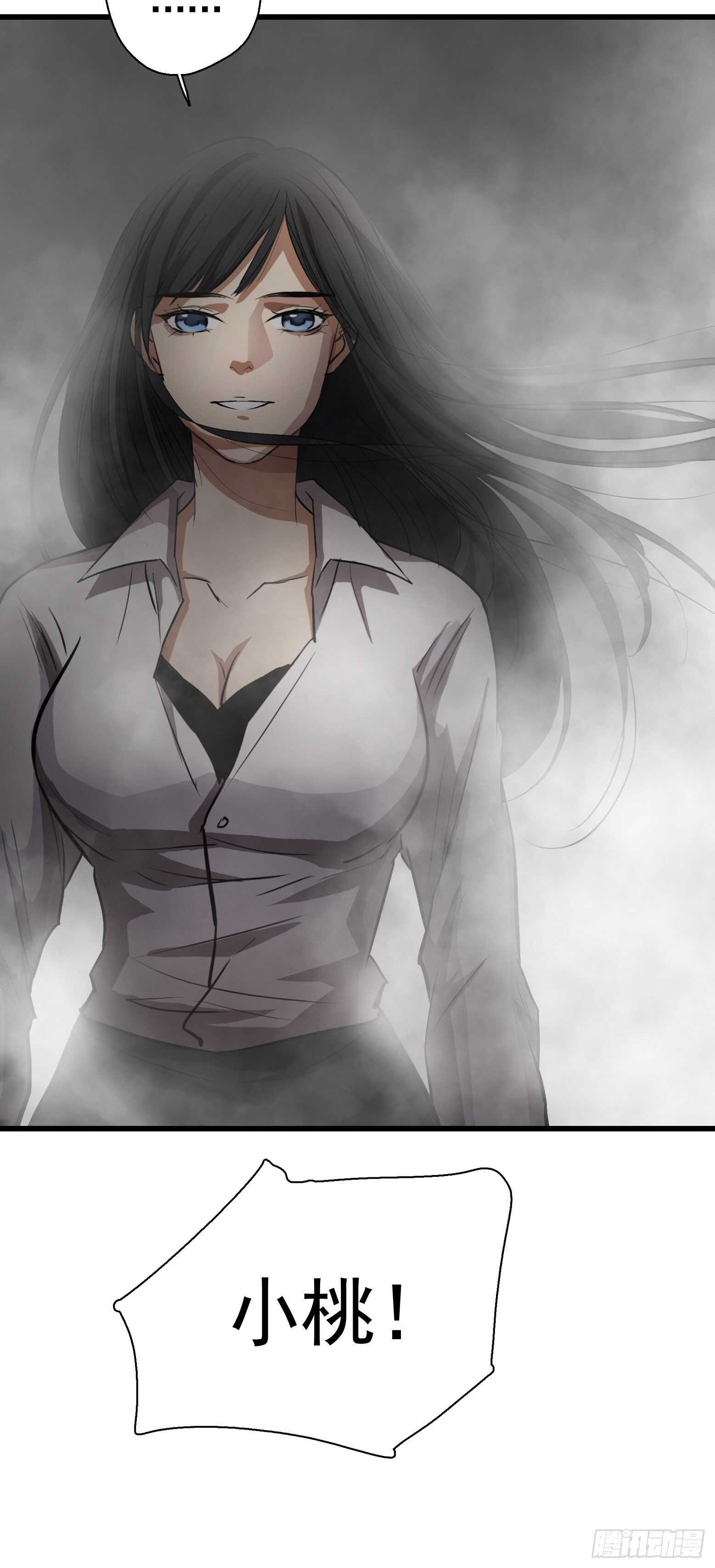 第38话 丧尸出笼？-第39话