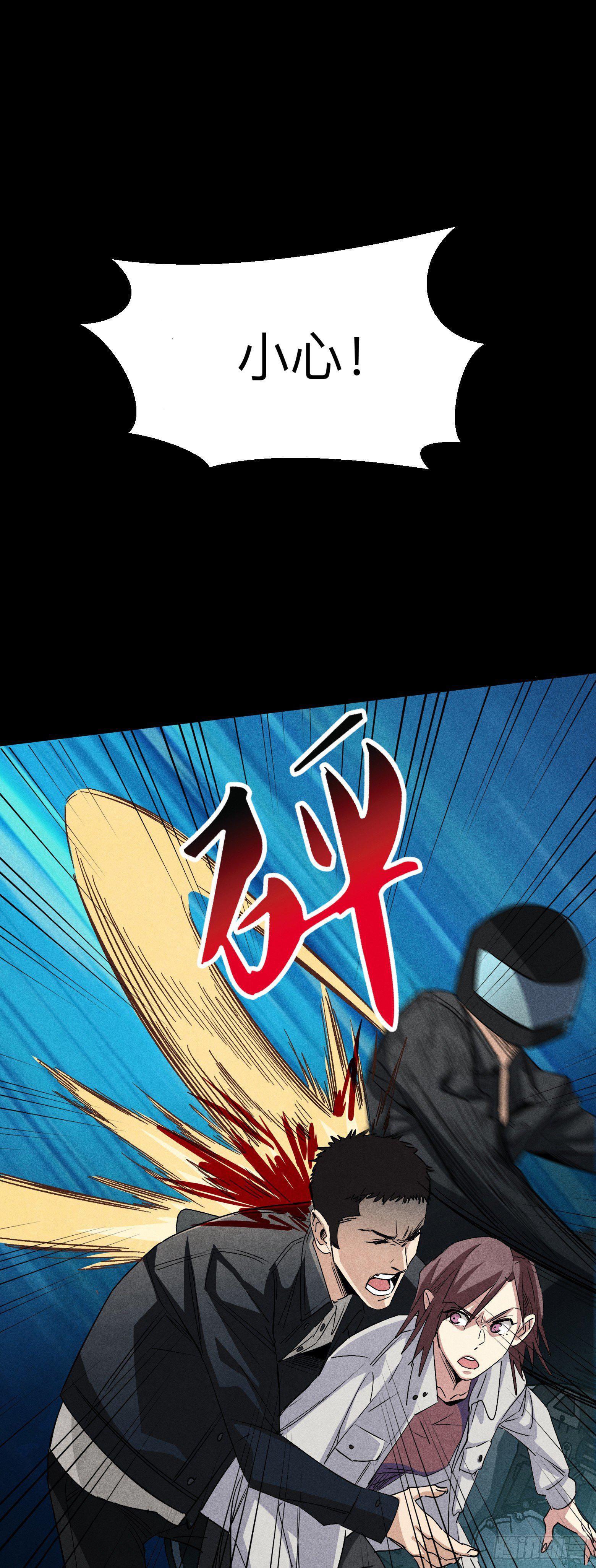 第4话 英雄不迟到-第5话