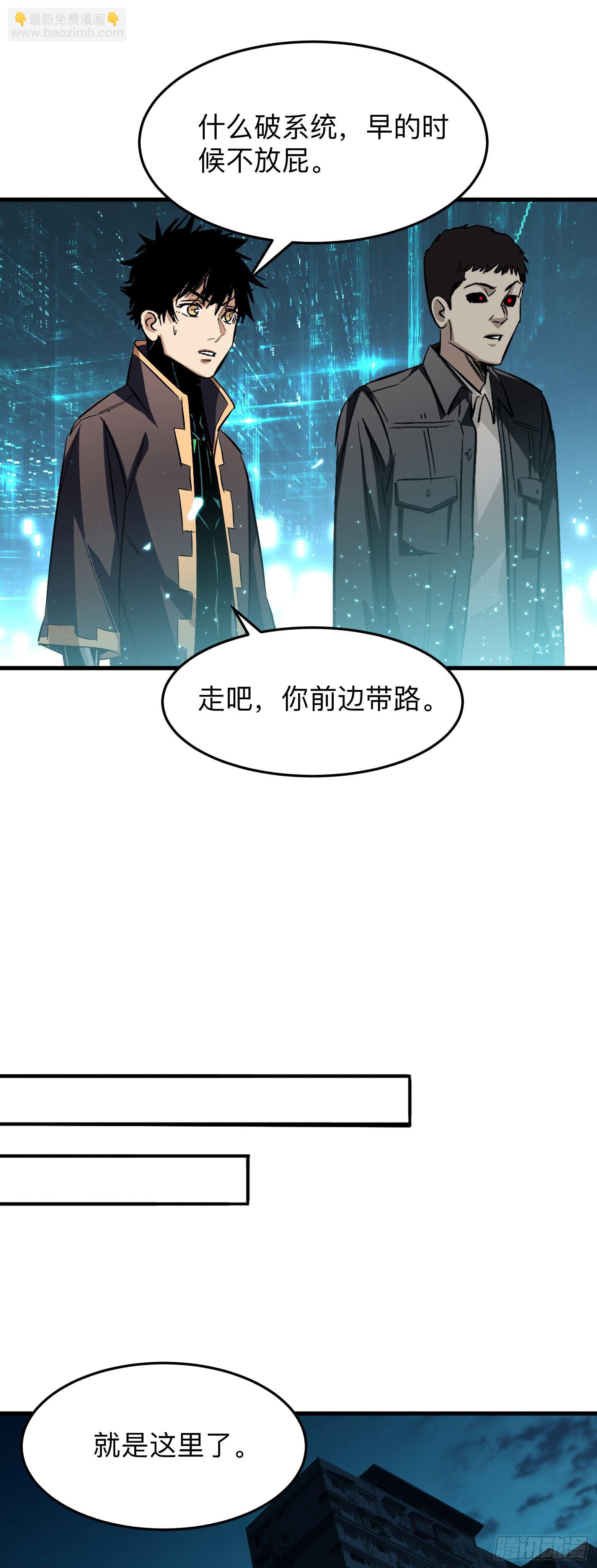 第4话 英雄不迟到-第5话