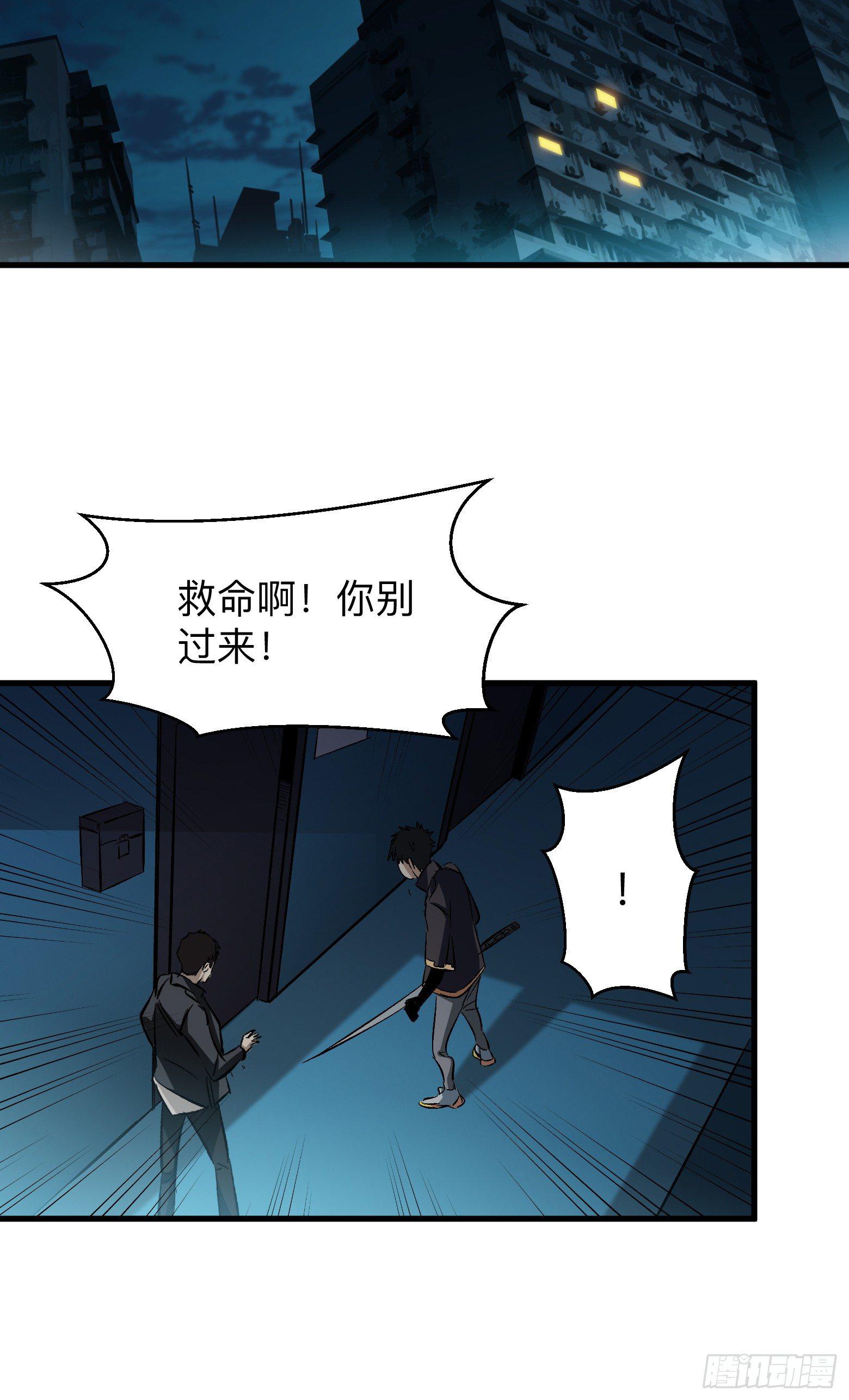 第4话 英雄不迟到-第5话