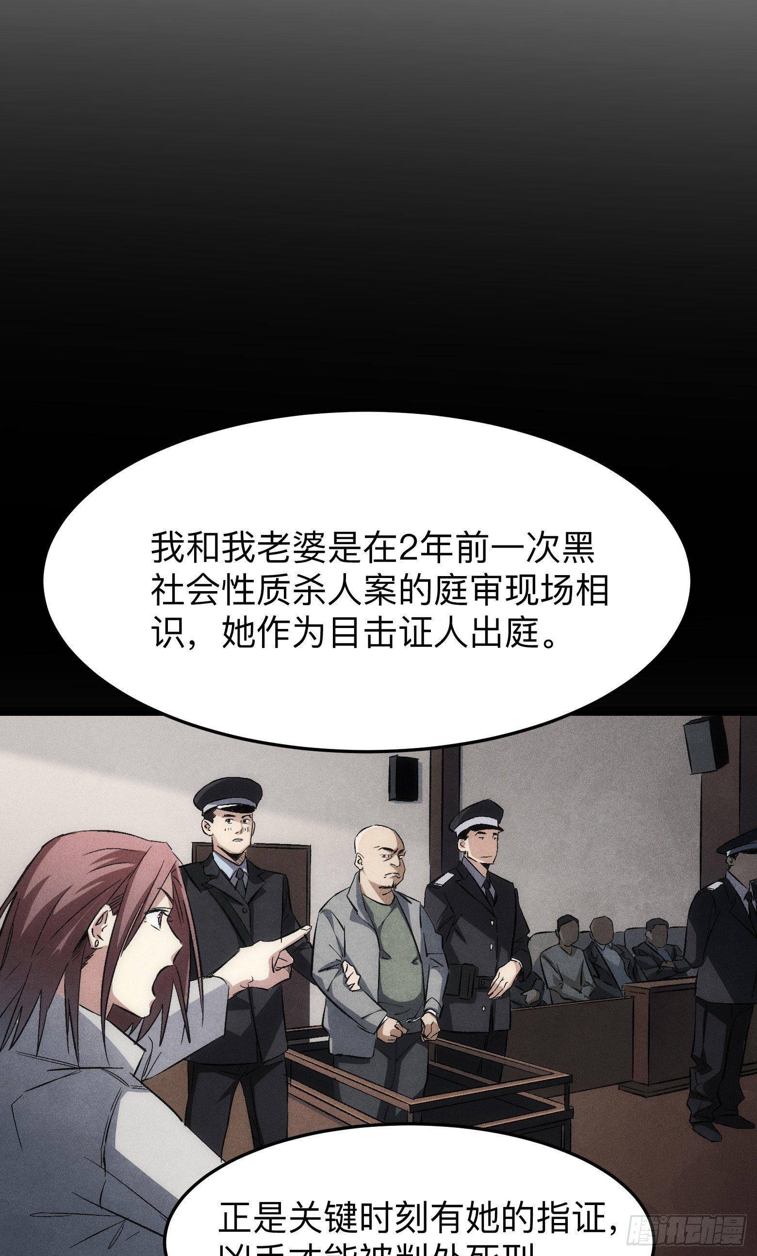 第4话 英雄不迟到-第5话