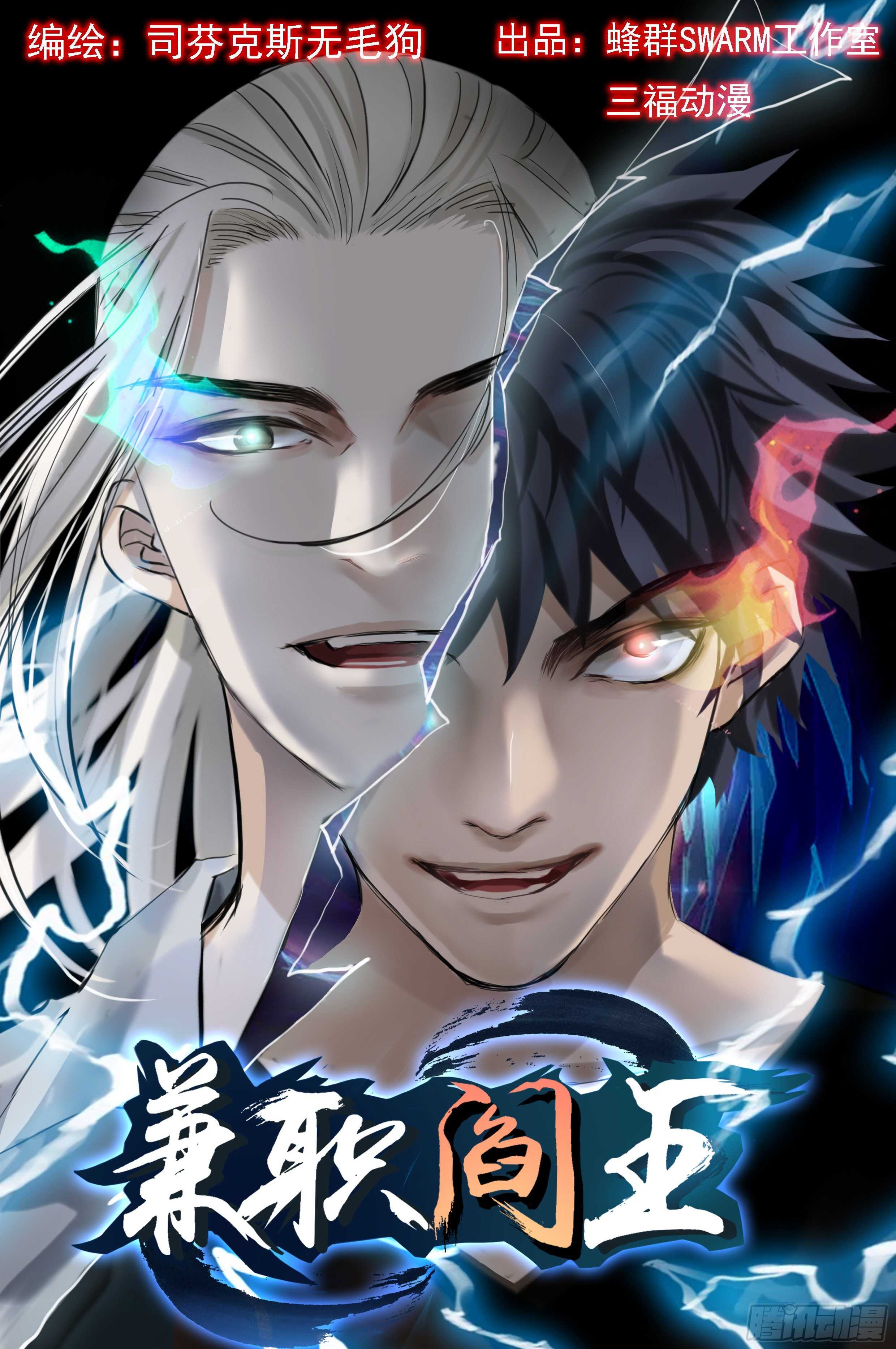 第40话 川普我们走！-第41话