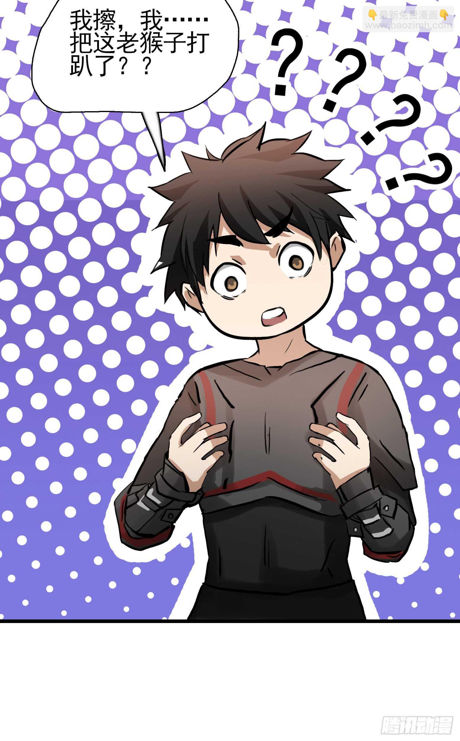 第40话 川普我们走！-第41话