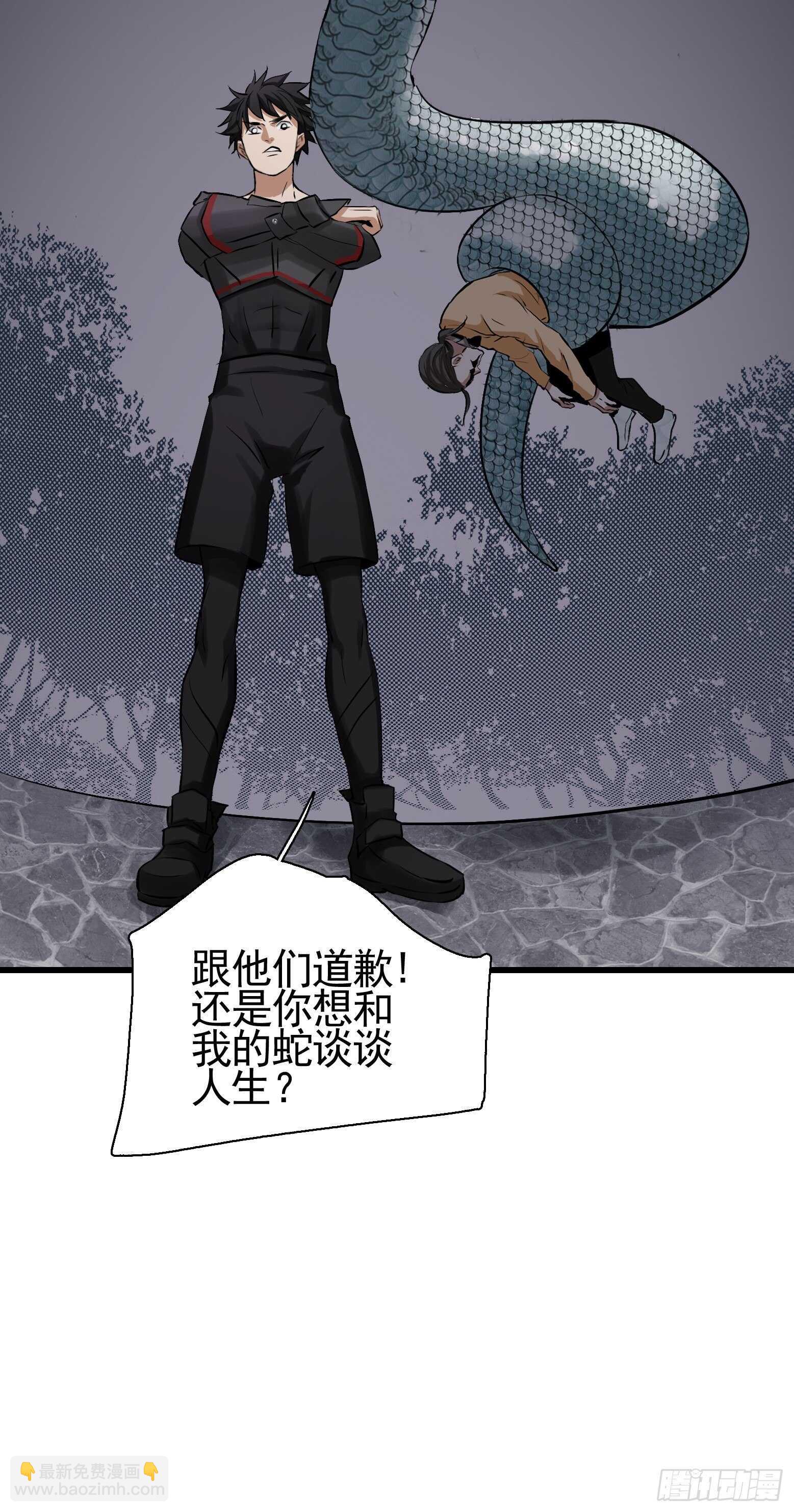 第40话 川普我们走！-第41话