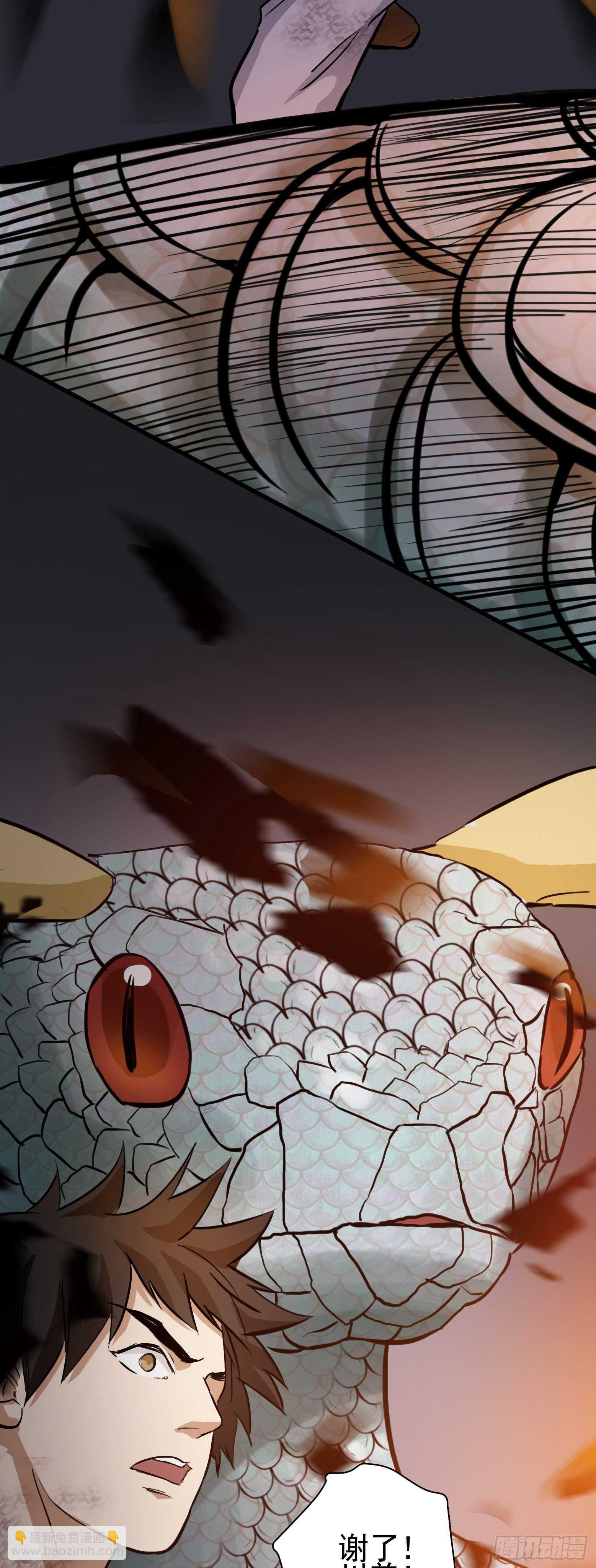 第40话 川普我们走！-第41话