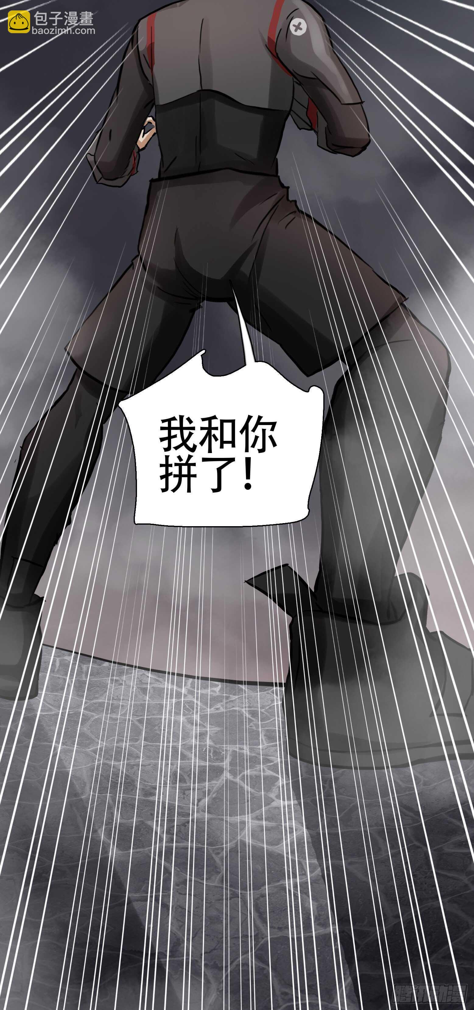 第40话 川普我们走！-第41话