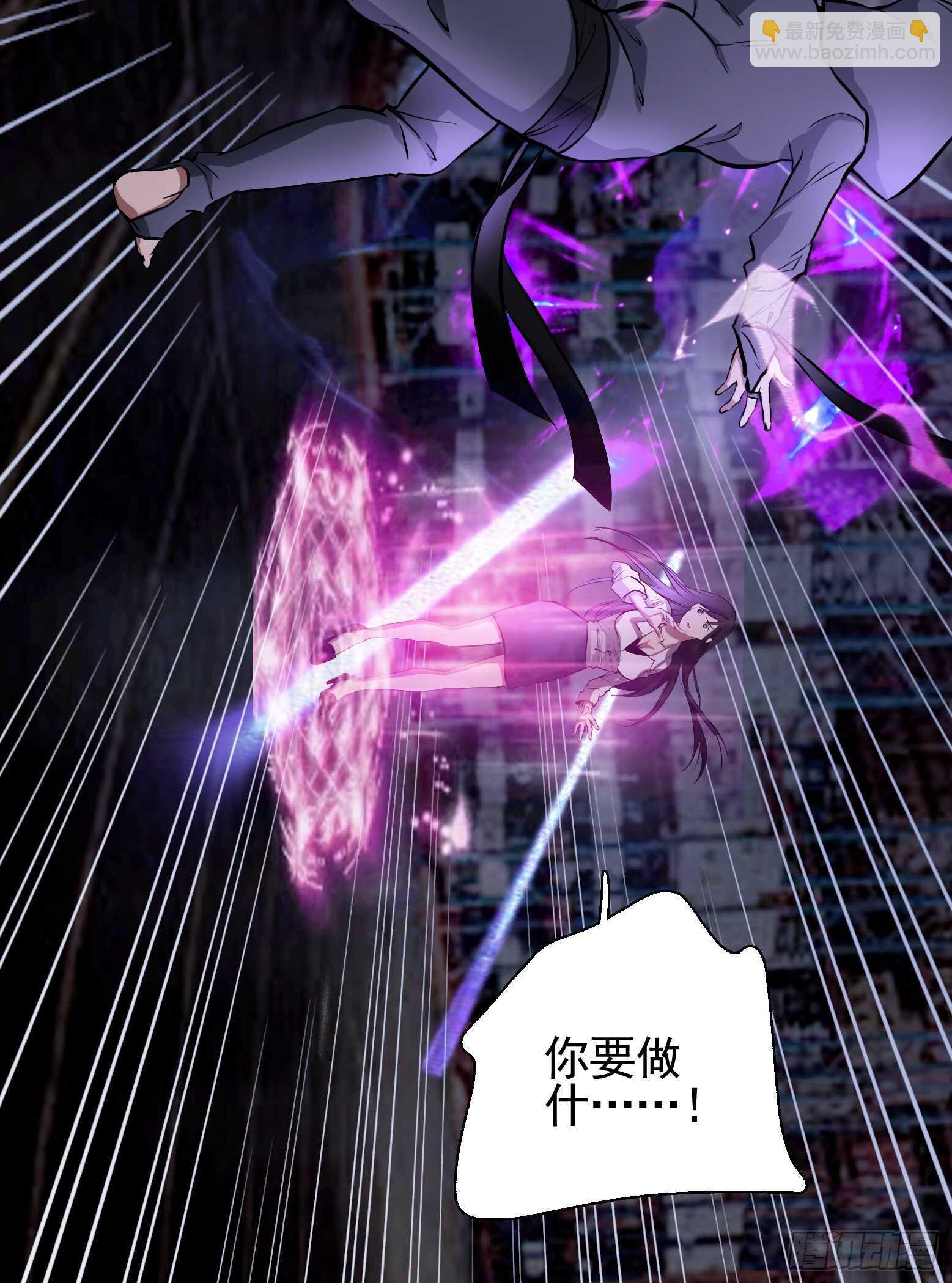 第42话 不期而遇-第43话