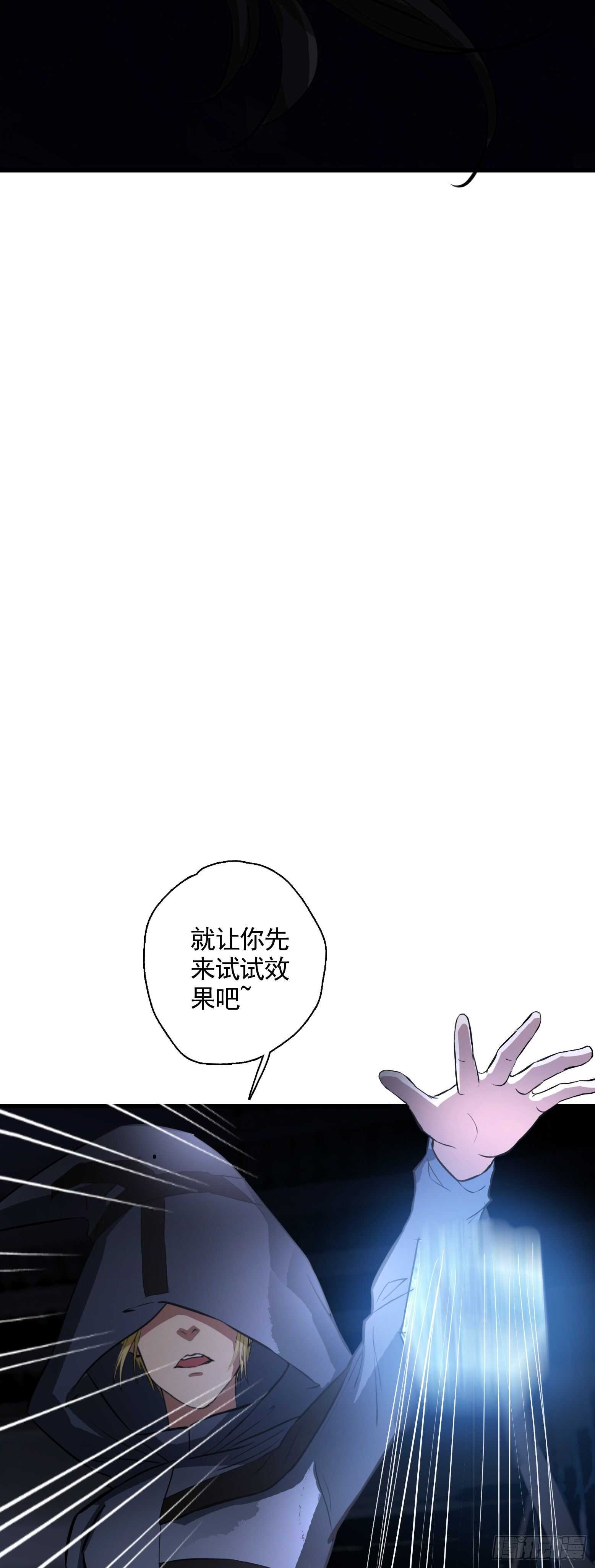 第42话 不期而遇-第43话