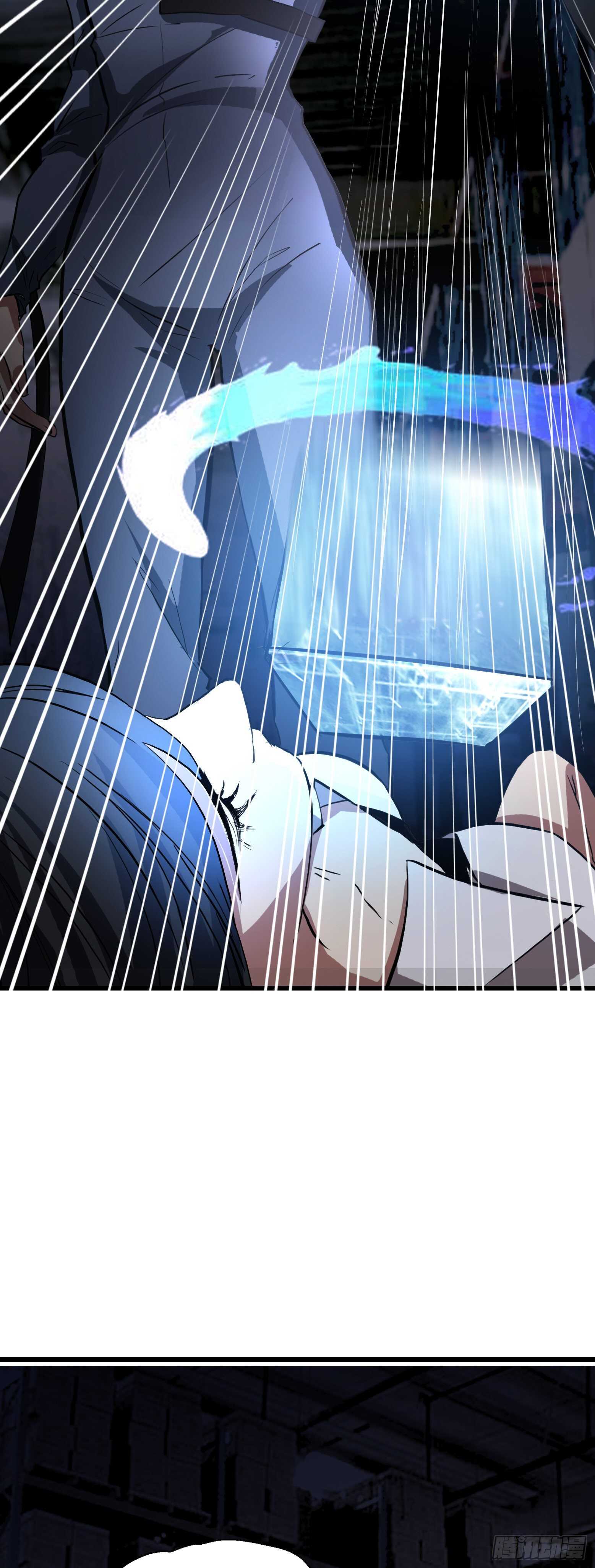 第42话 不期而遇-第43话