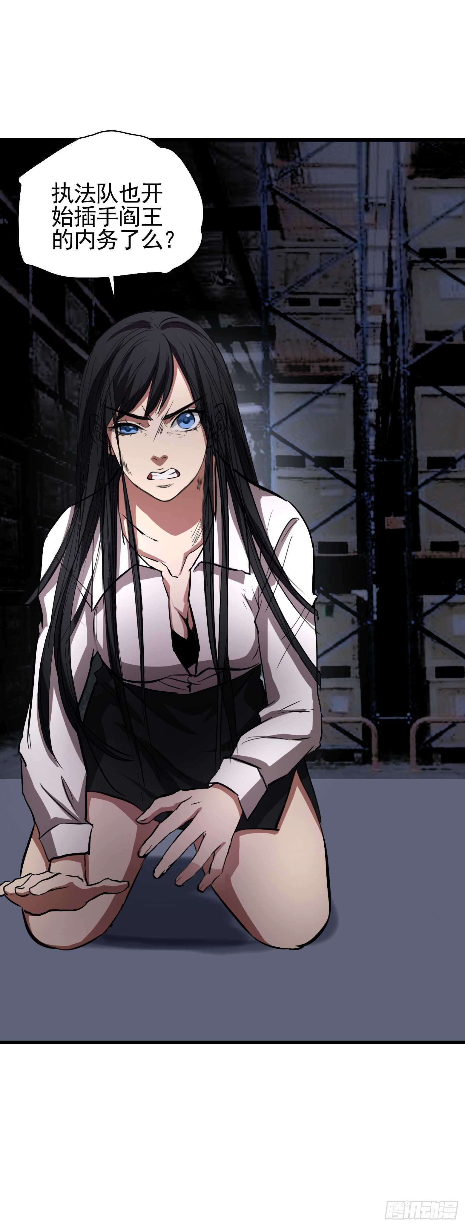 第42话 不期而遇-第43话