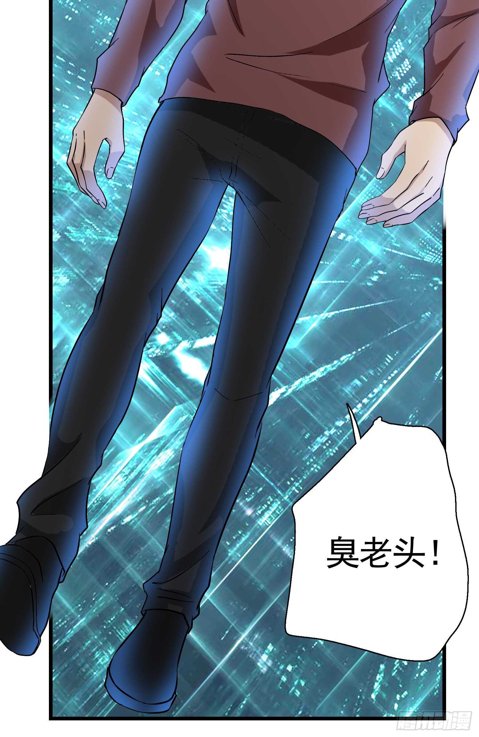 第42话 不期而遇-第43话