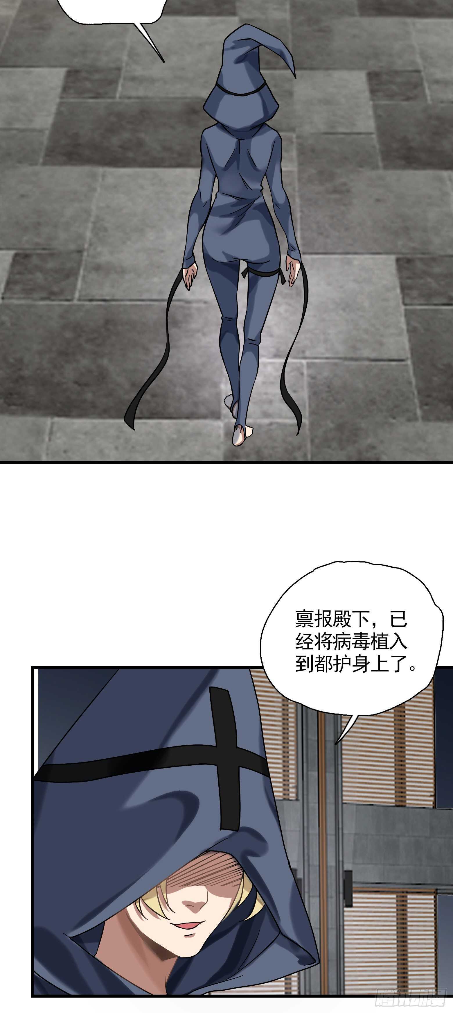 第42话 不期而遇-第43话