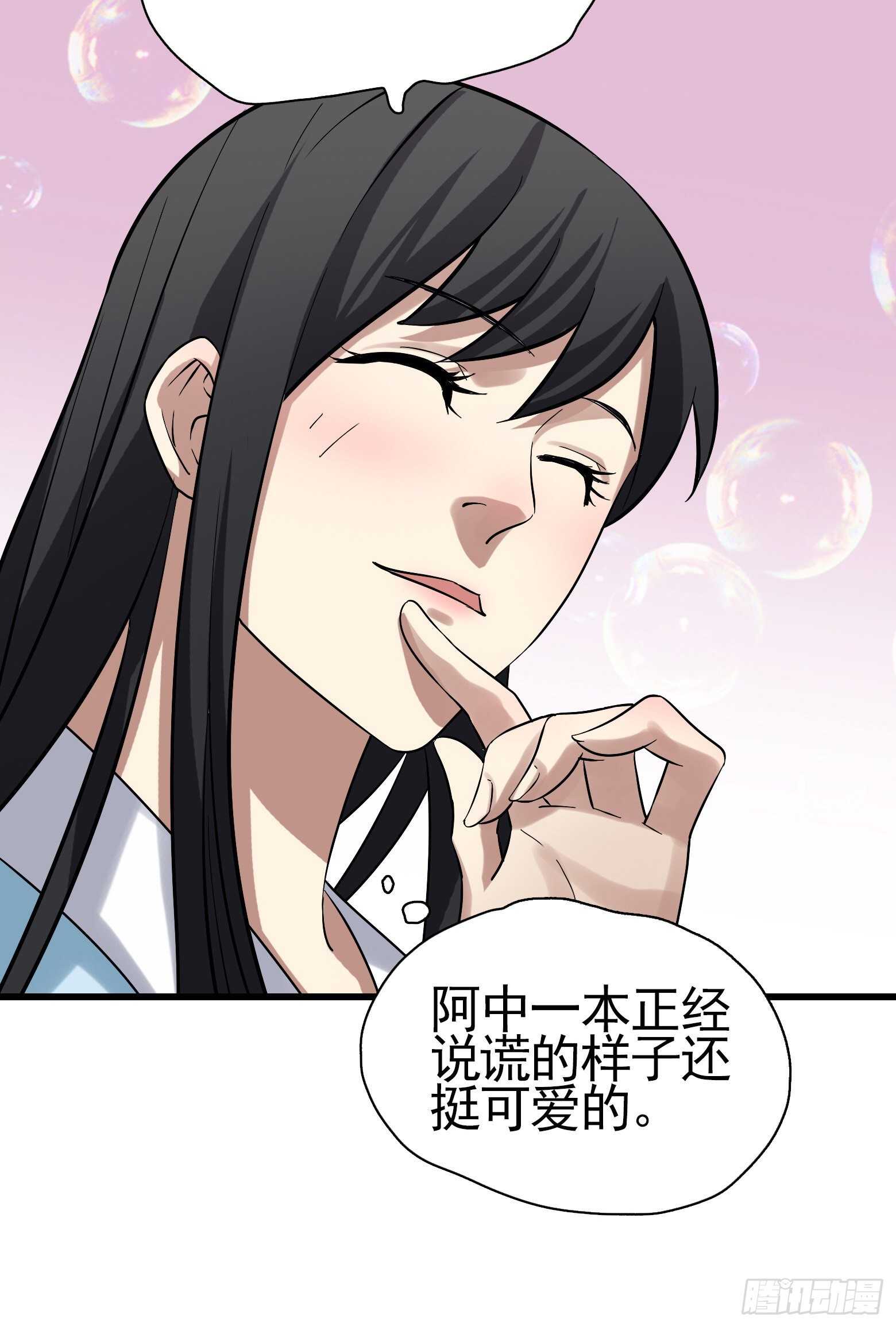 第44话 新的风暴已经出现-第45话