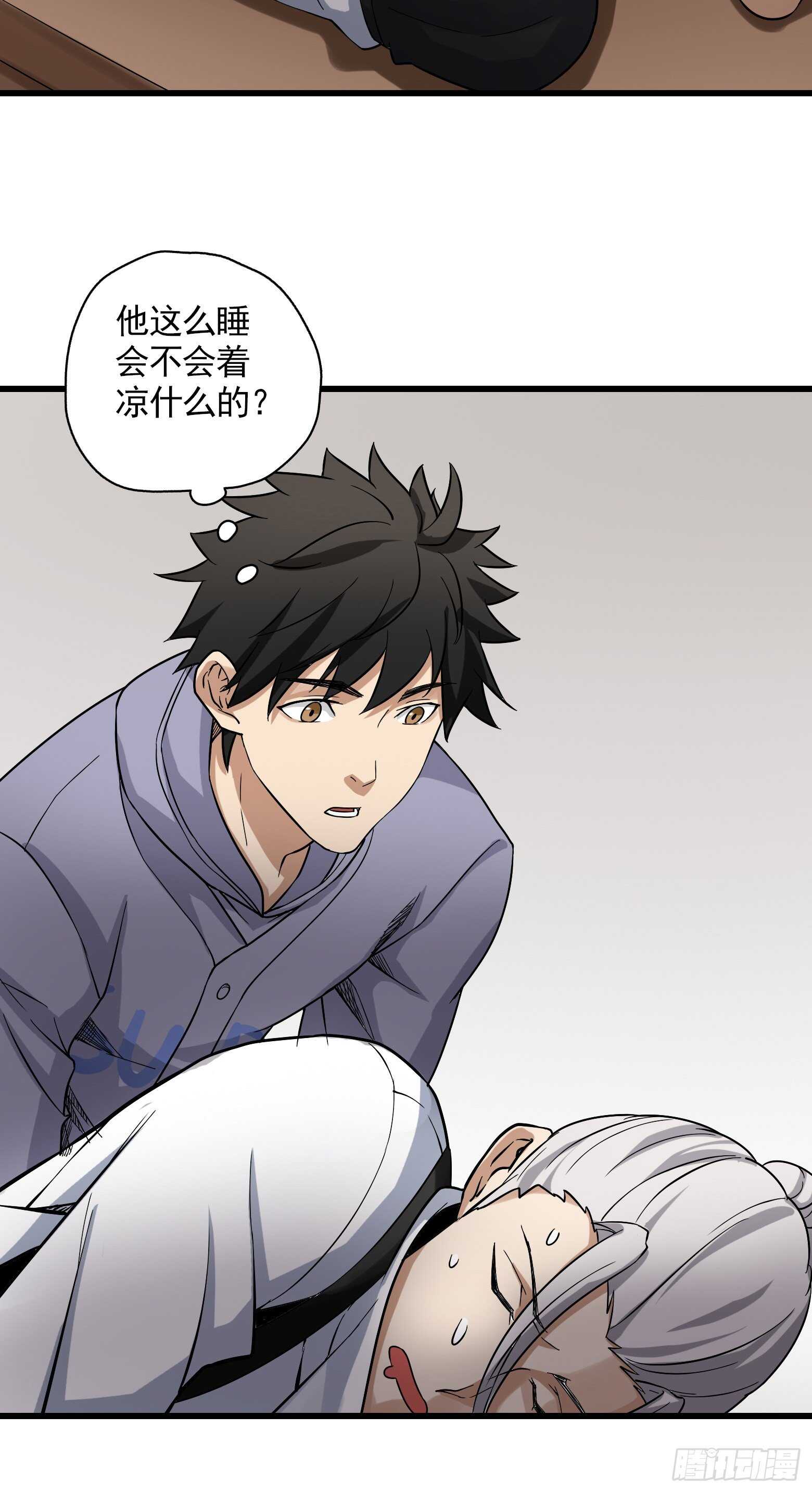 第44话 新的风暴已经出现-第45话