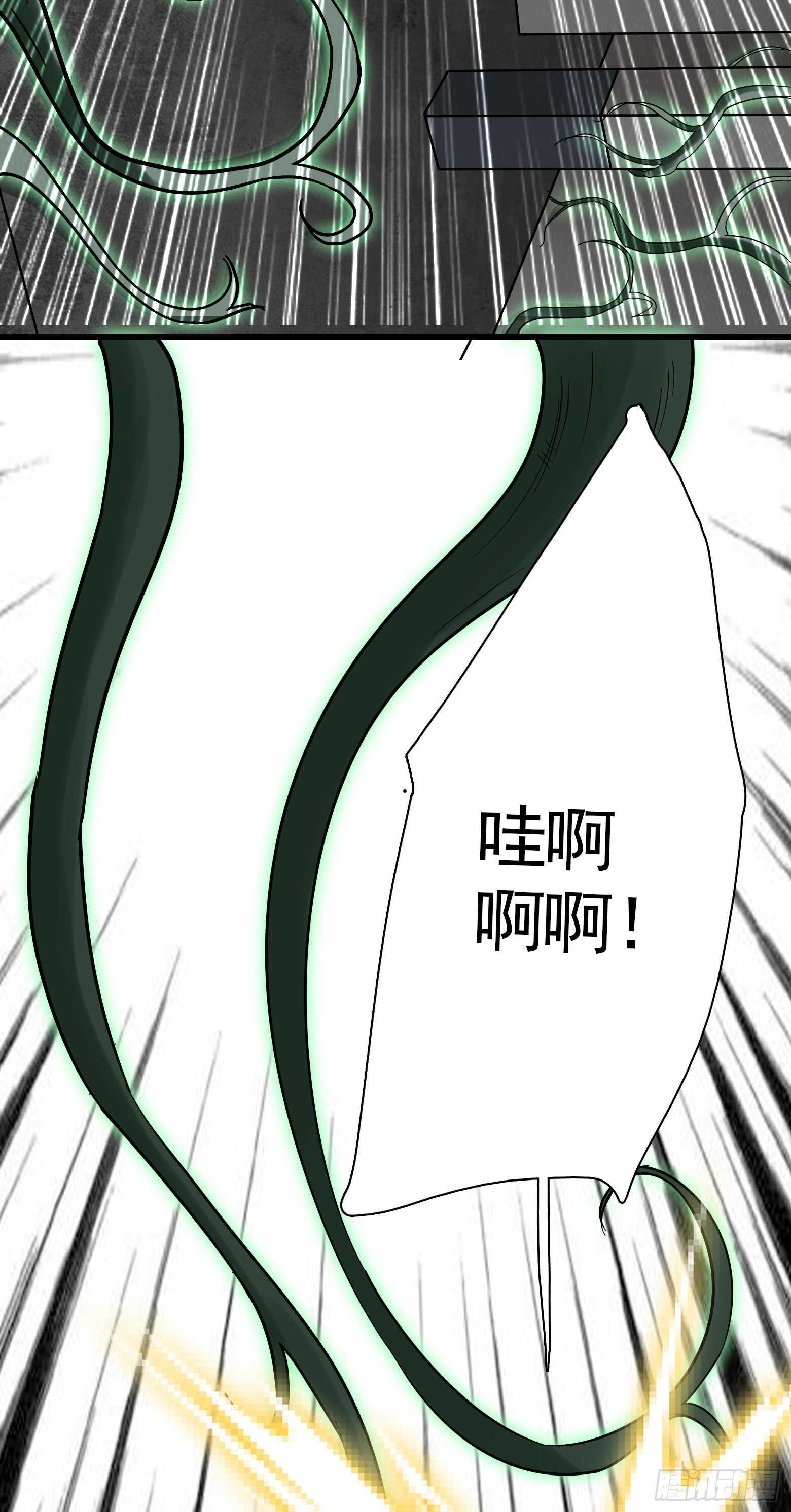 第44话 新的风暴已经出现-第45话