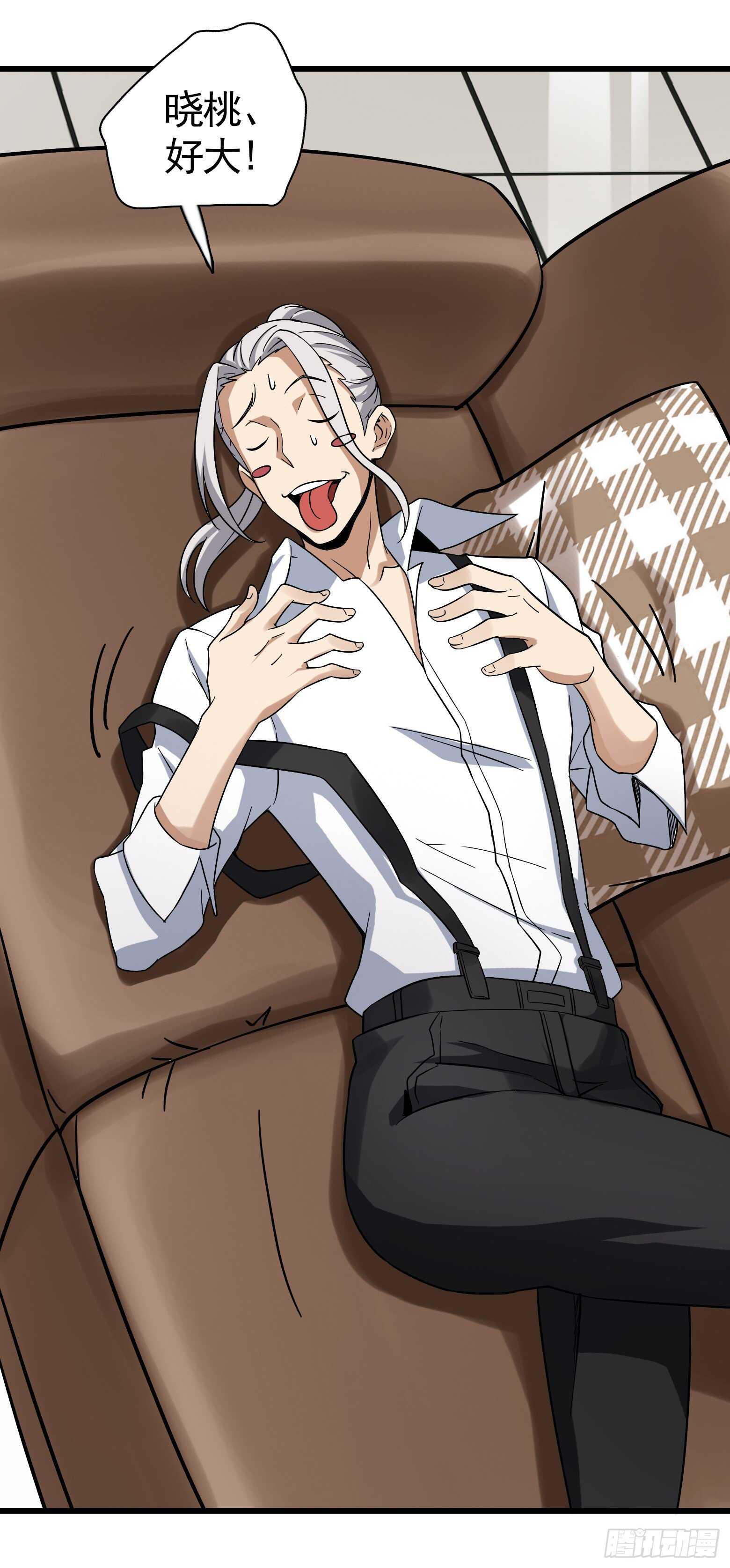 第44话 新的风暴已经出现-第45话