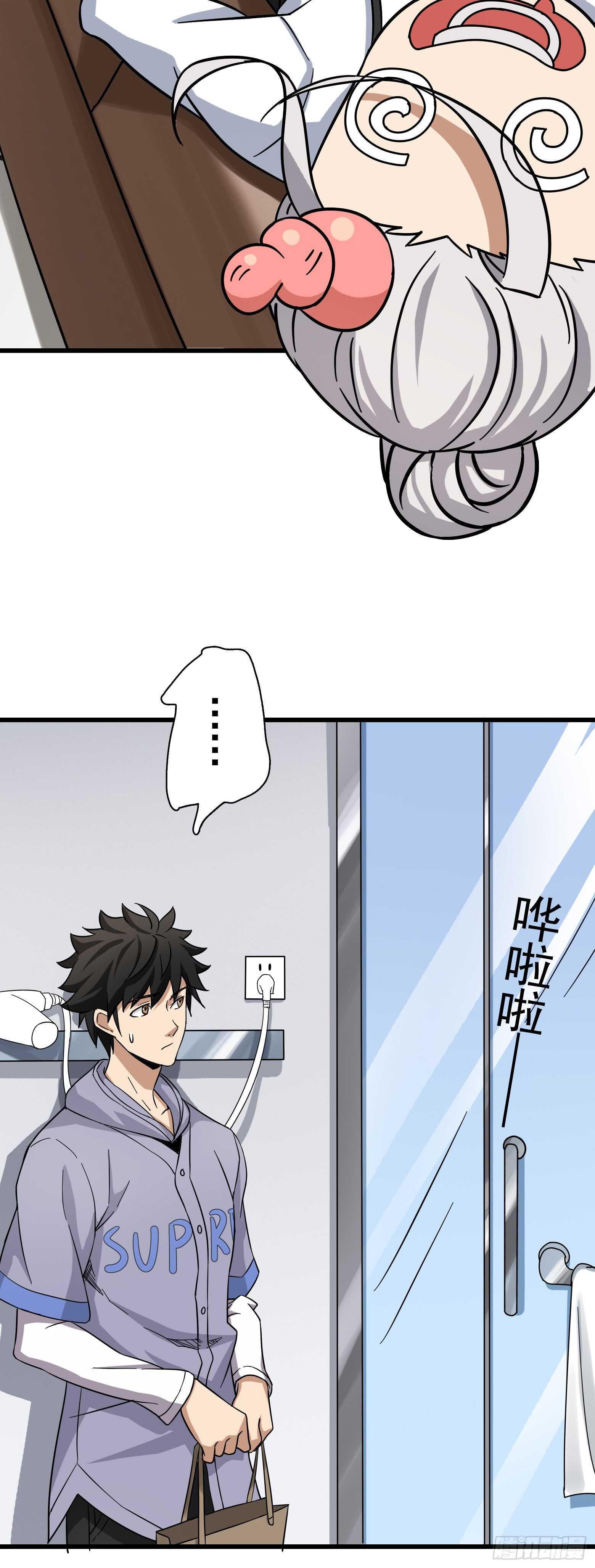 第44话 新的风暴已经出现-第45话