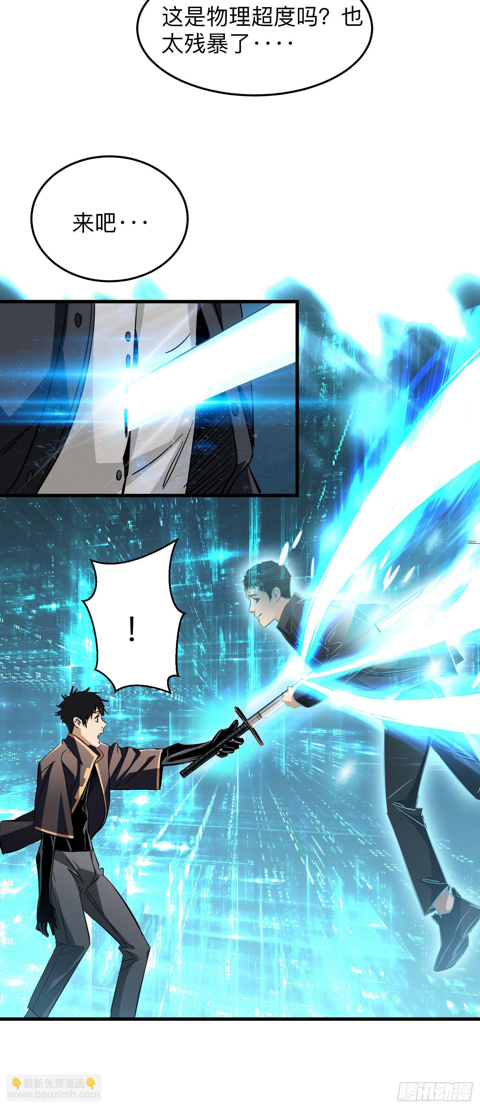 第6话 查无此人-第7话