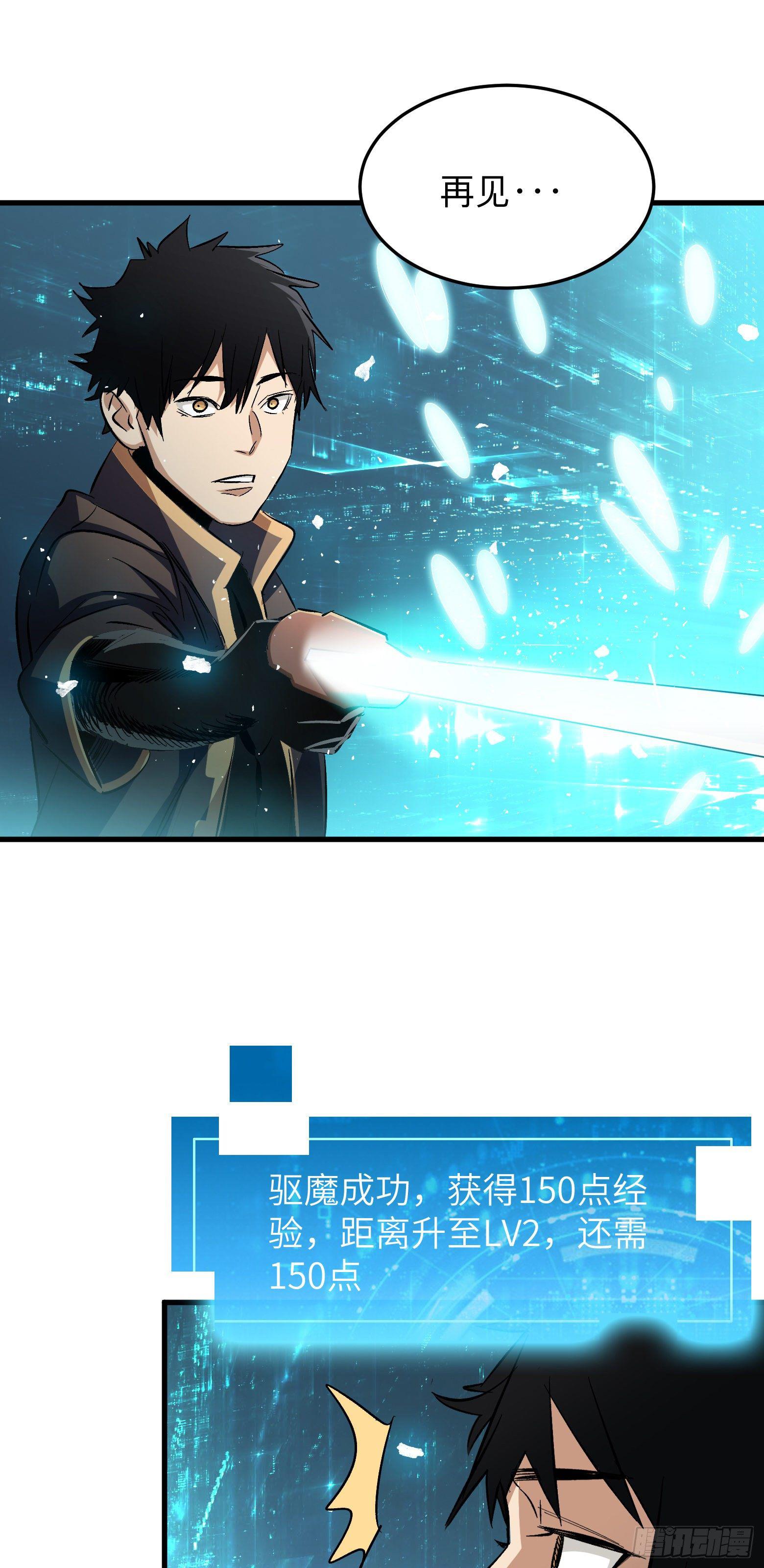 第6话 查无此人-第7话