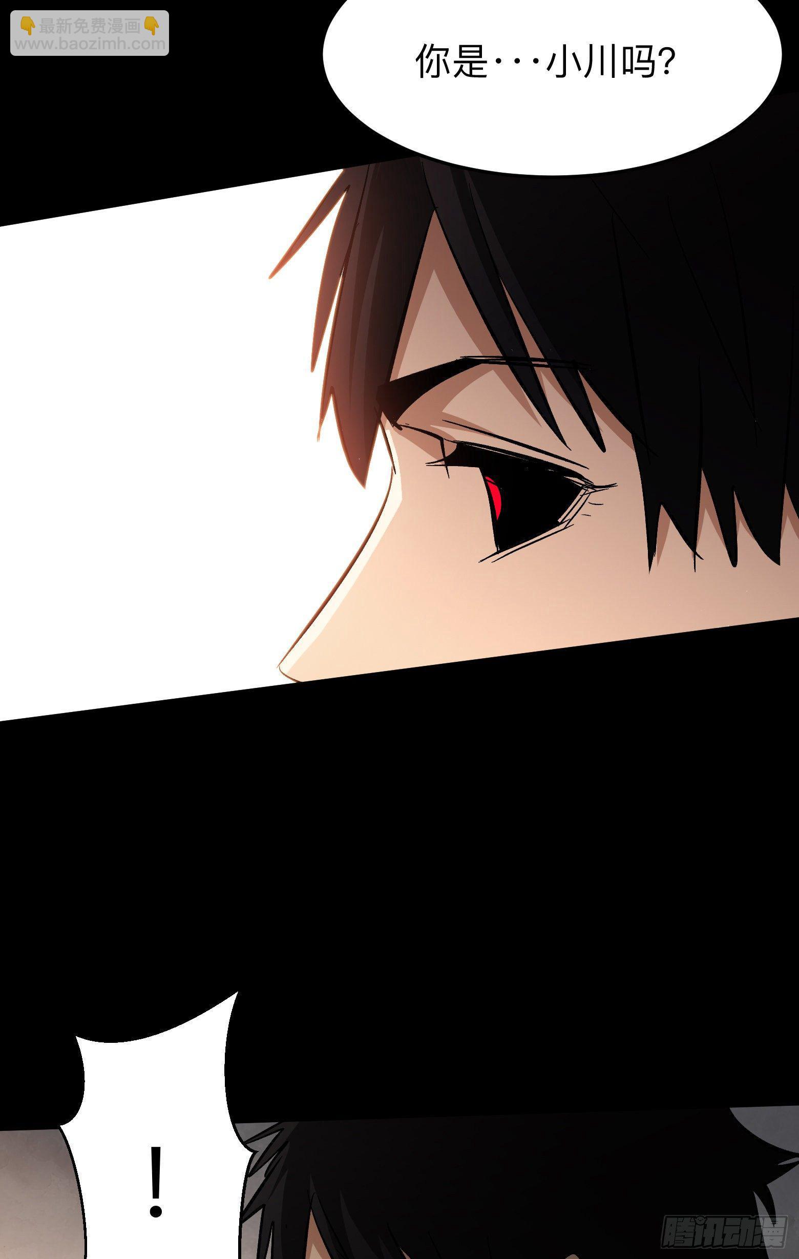 第6话 查无此人-第7话