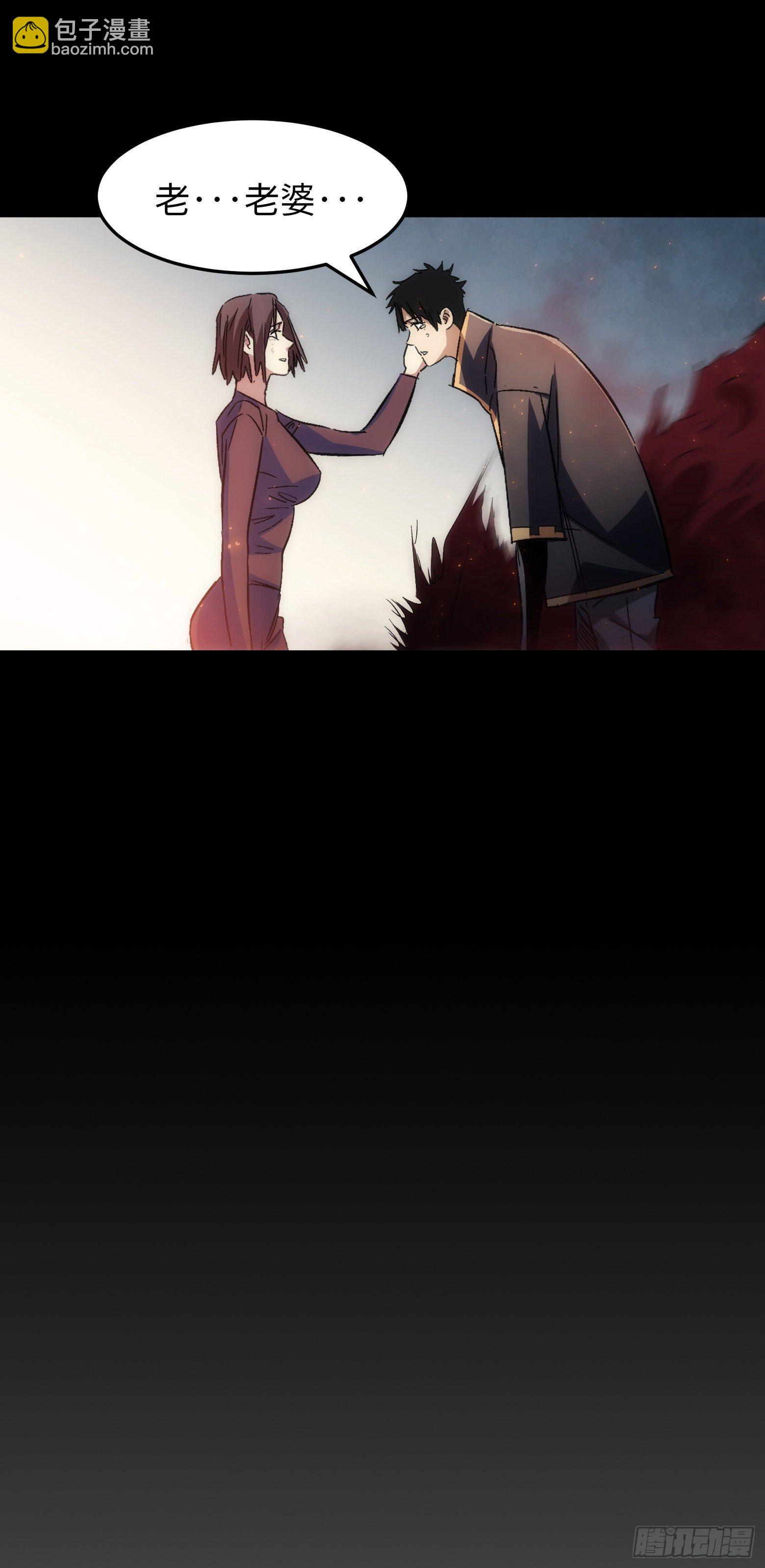 第6话 查无此人-第7话