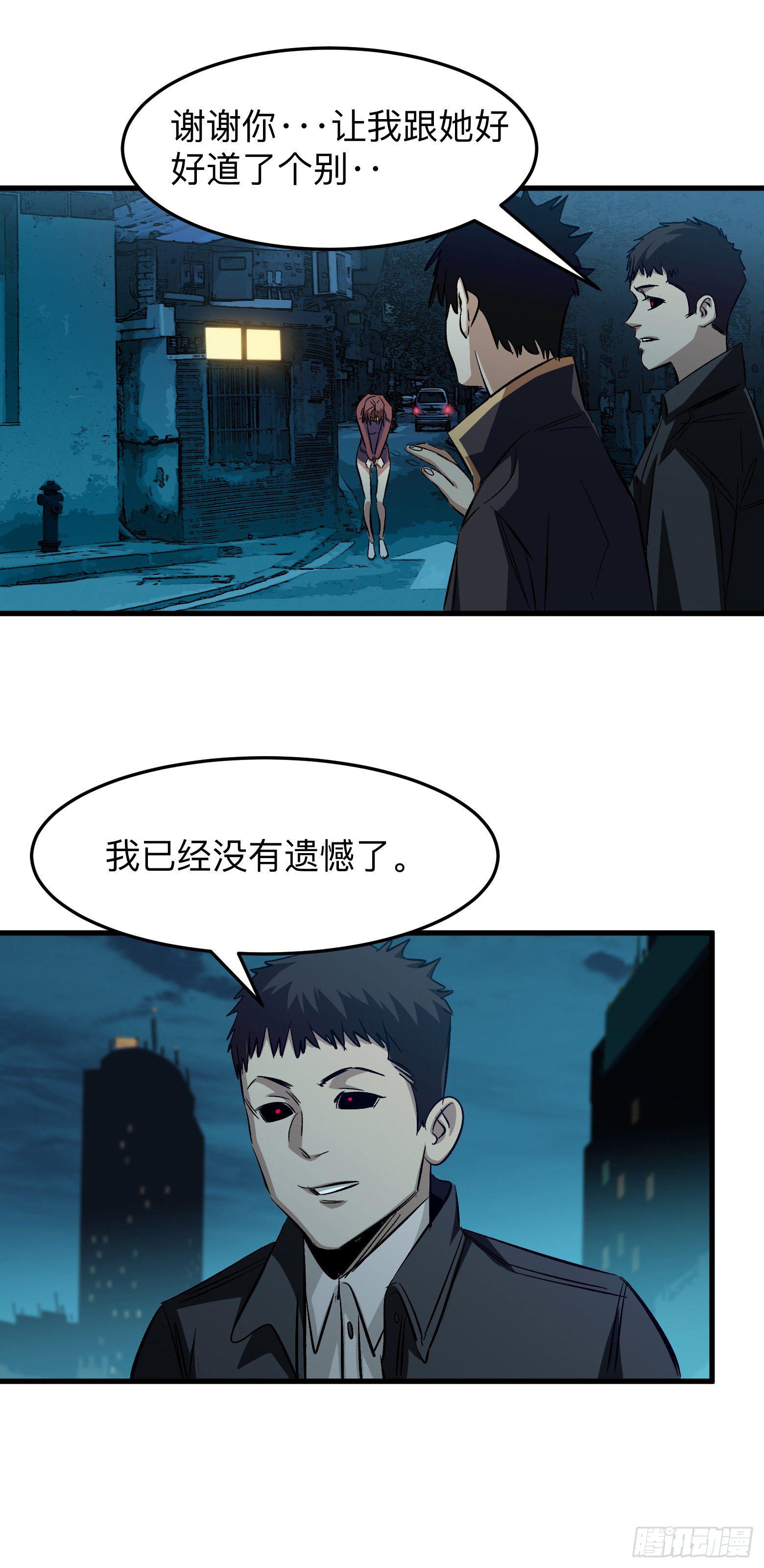 第6话 查无此人-第7话