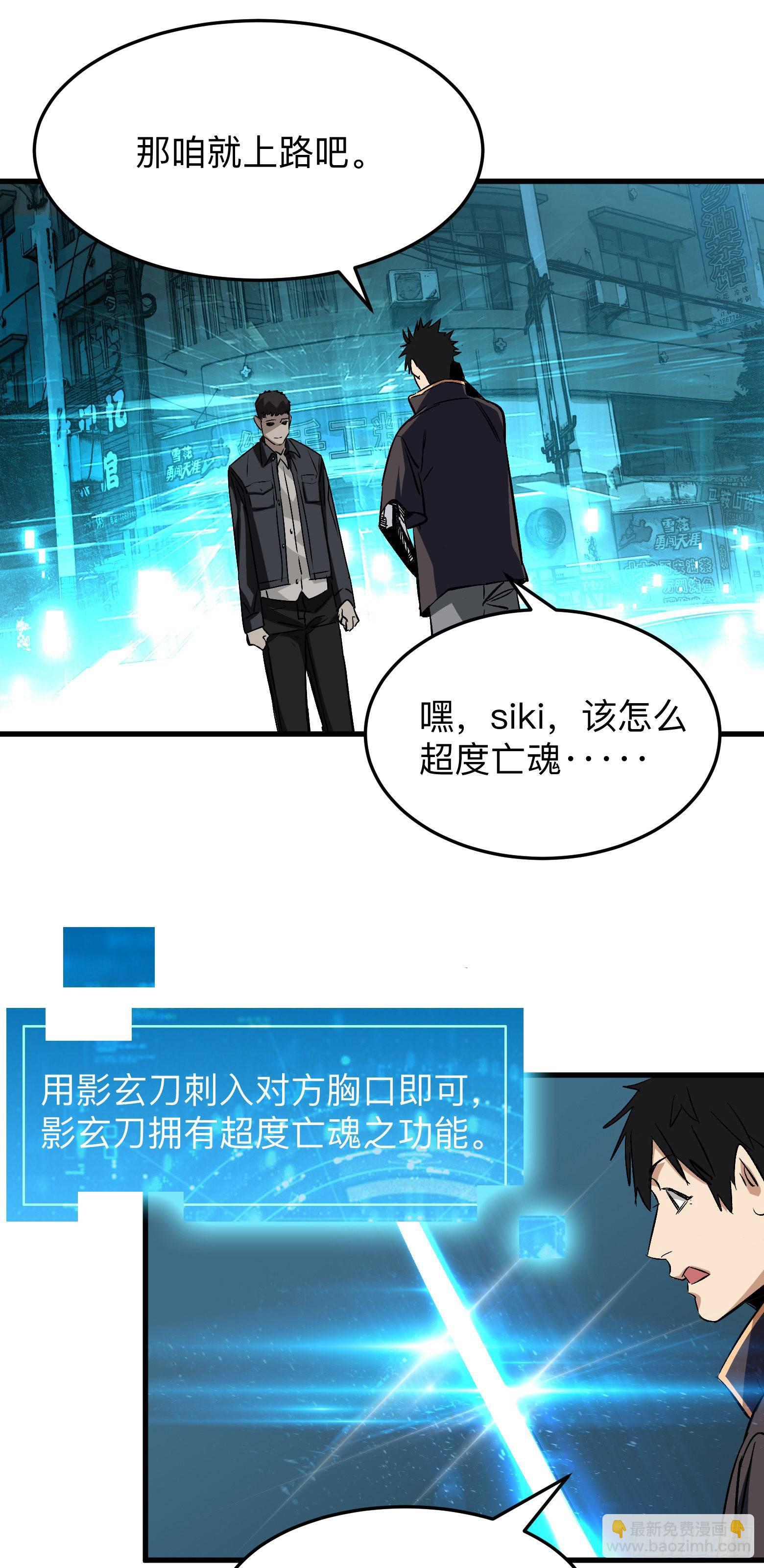 第6话 查无此人-第7话