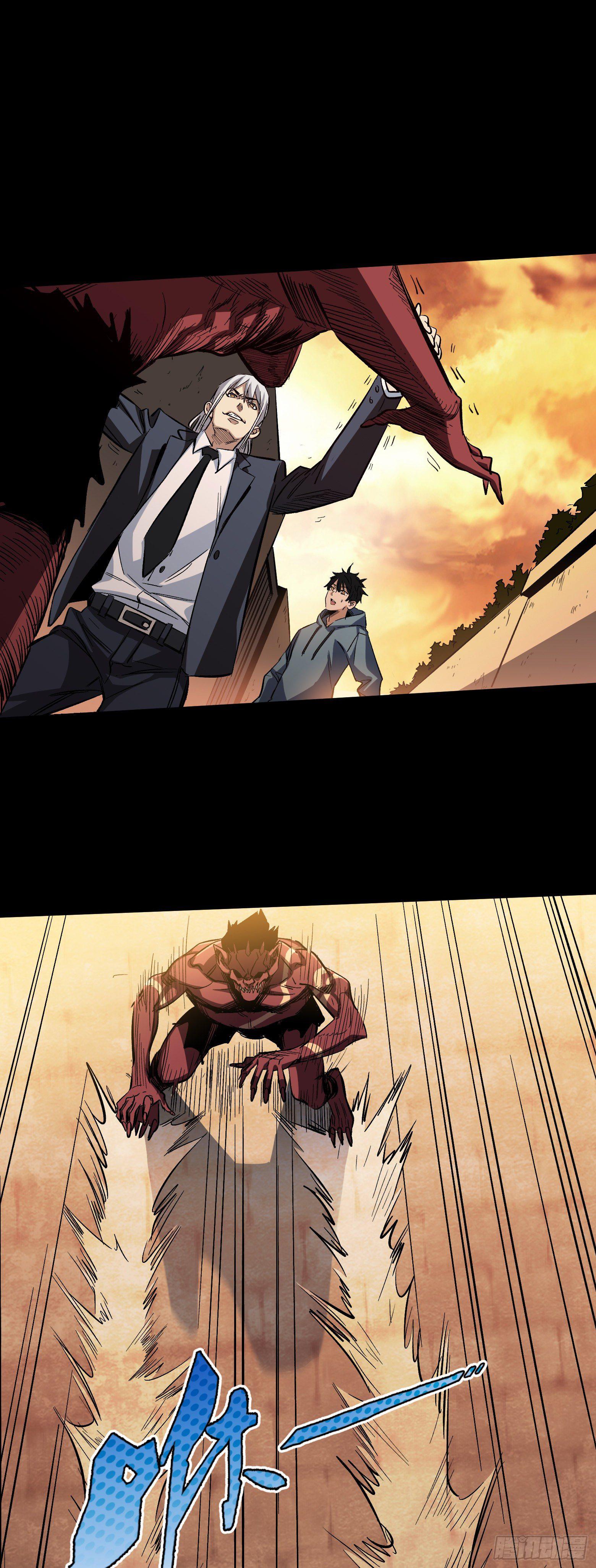 第8话 高人就这？-第9话