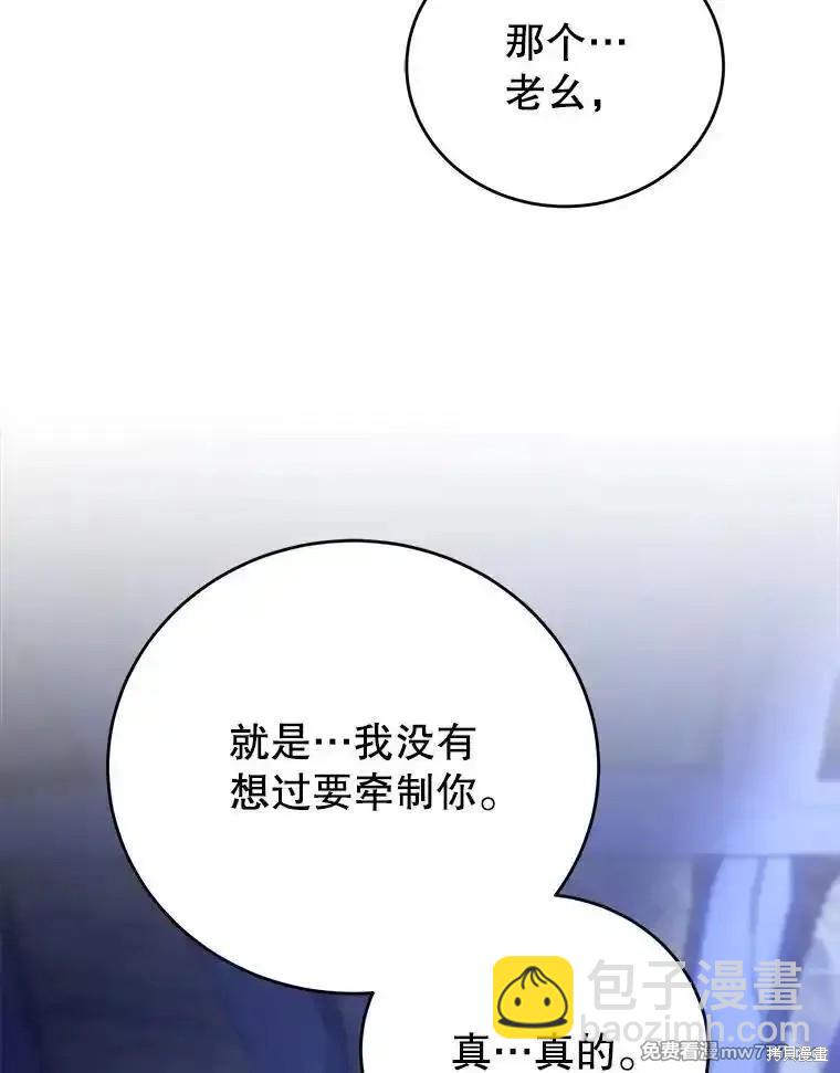 第109话13