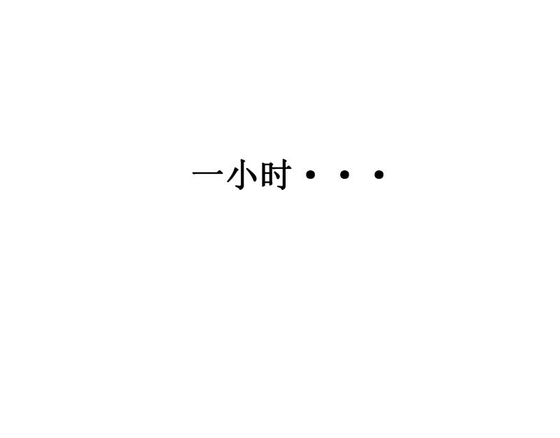建築三人行 - 001(1/2) - 4